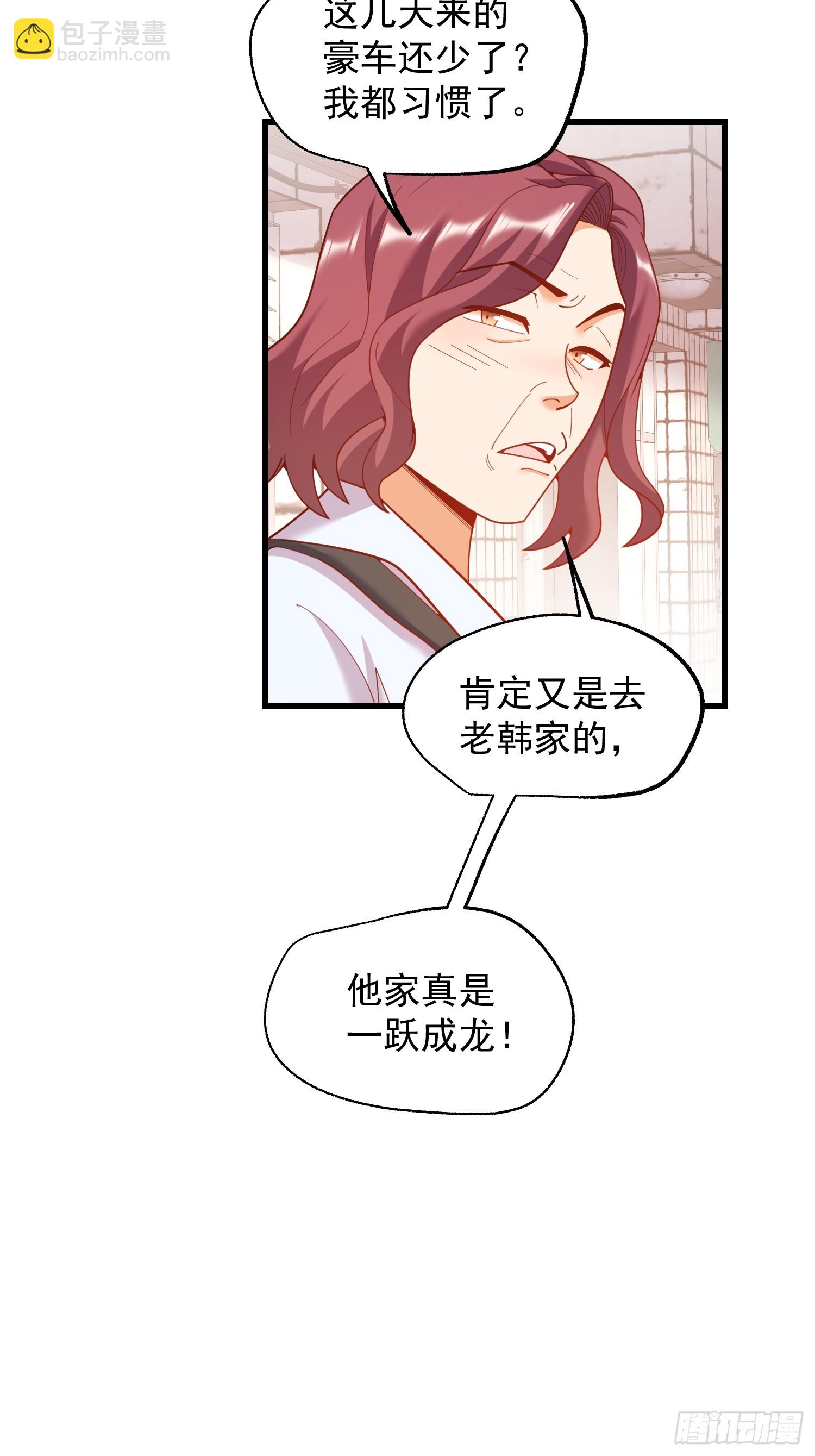 第240话(1/2)-第240话