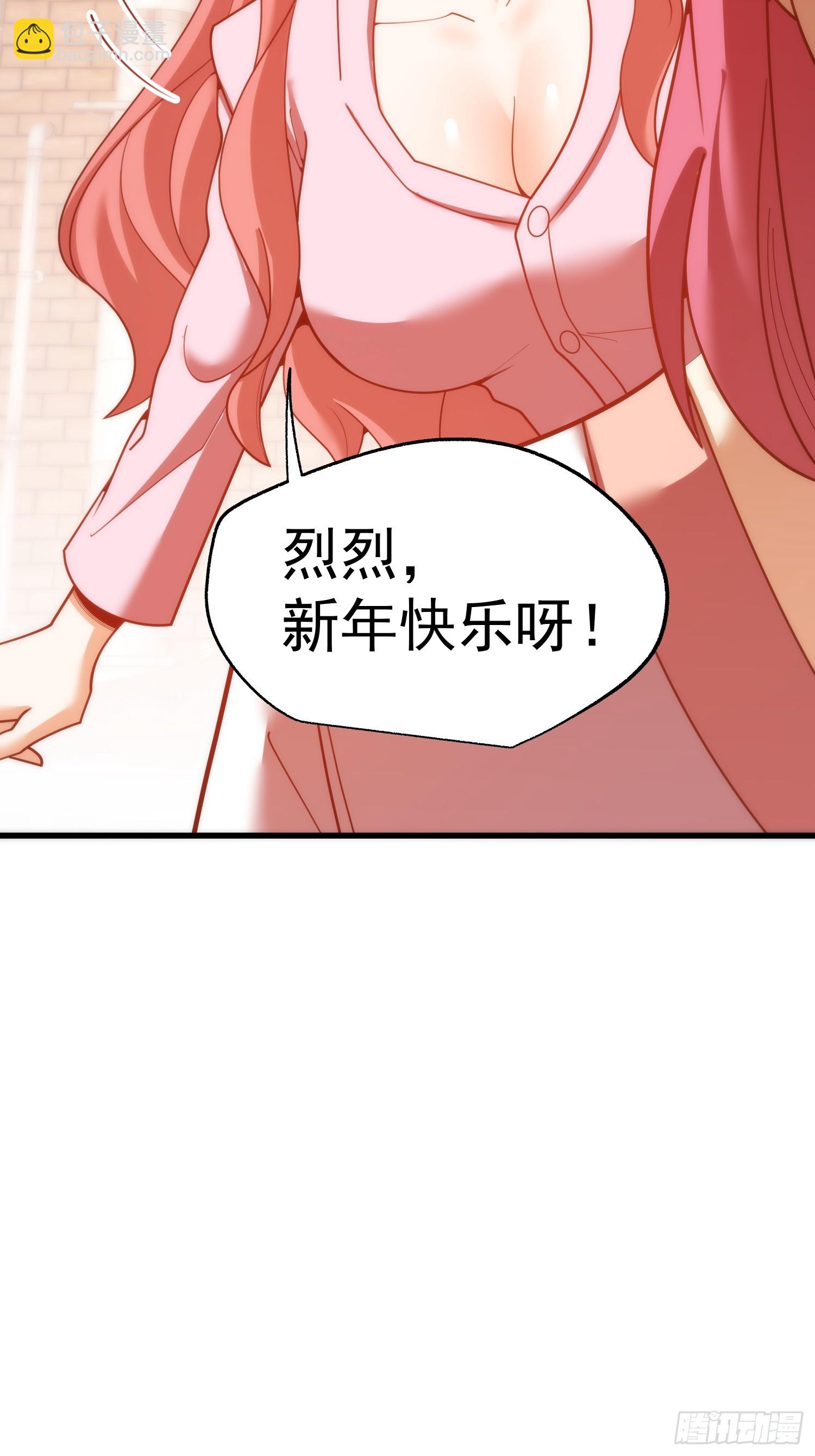 第240话(1/2)-第240话
