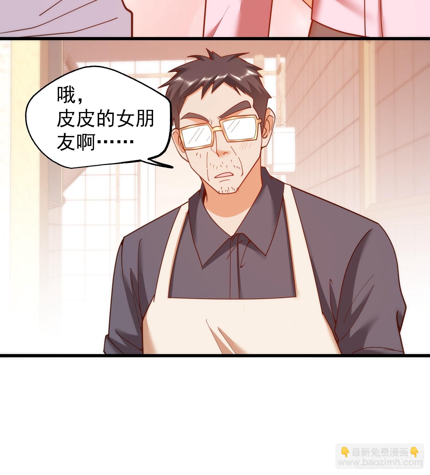 第240话(1/2)-第240话