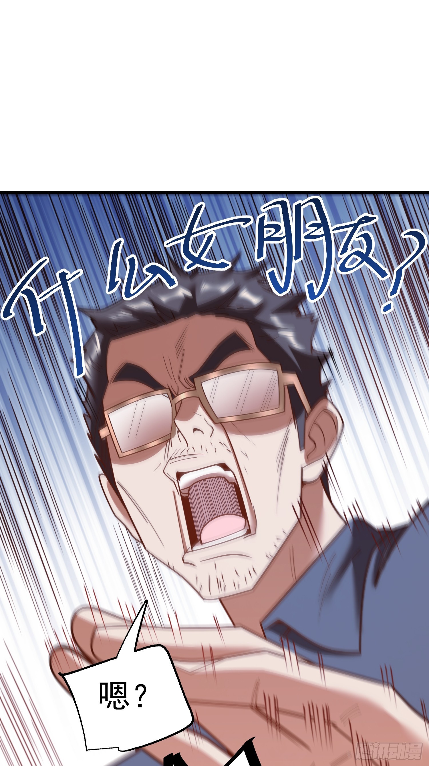 第240话(1/2)-第240话