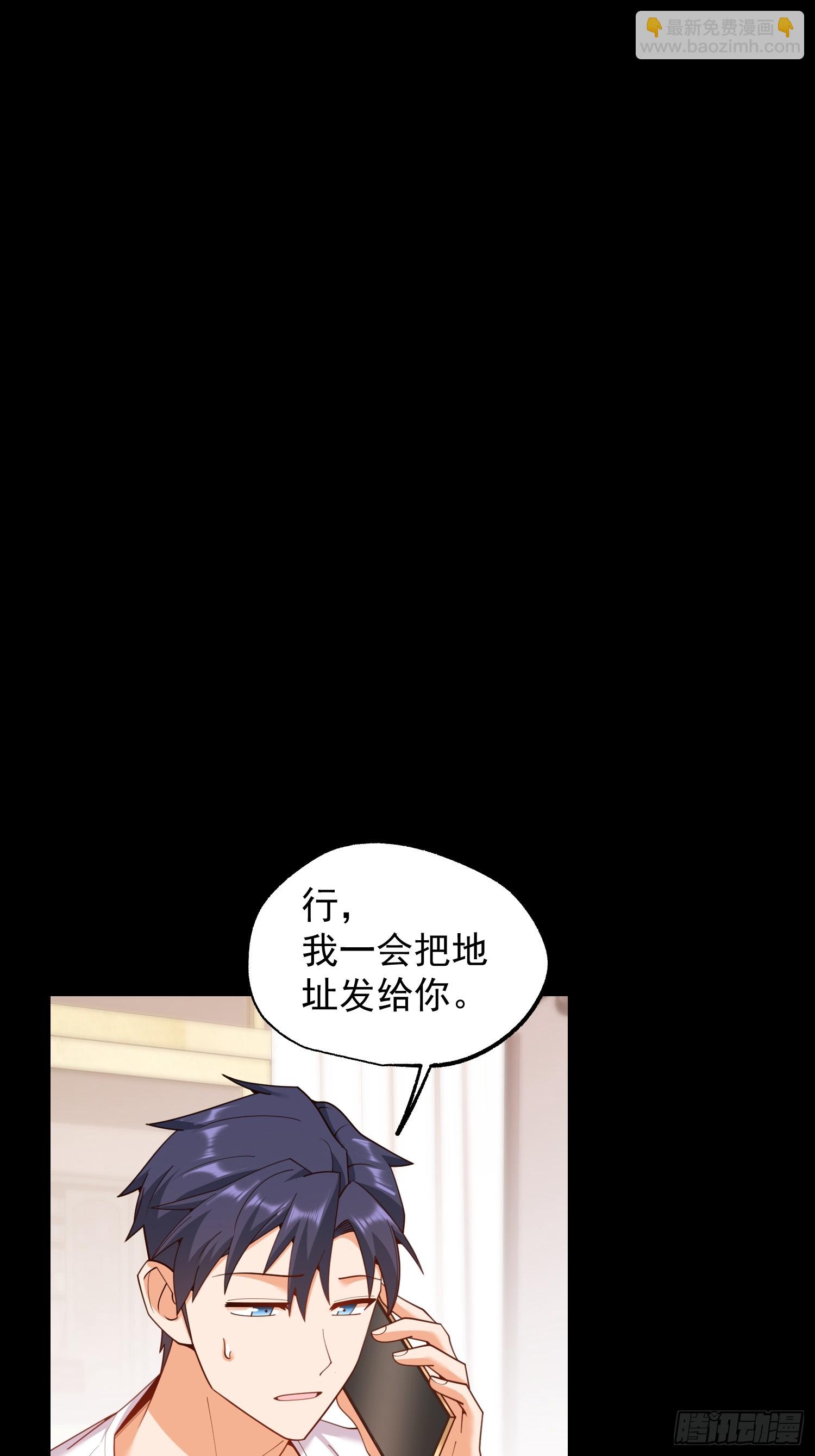 第240话(1/2)-第240话