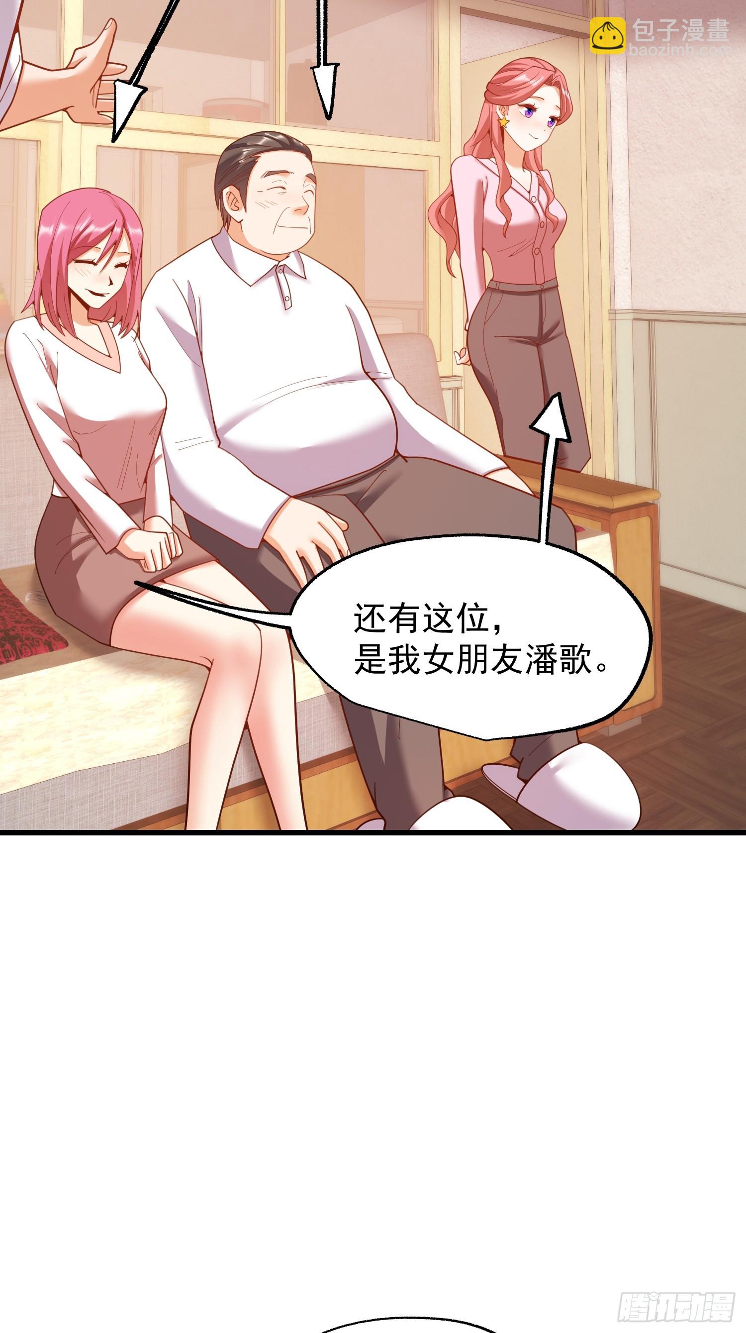 第240话(1/2)-第240话