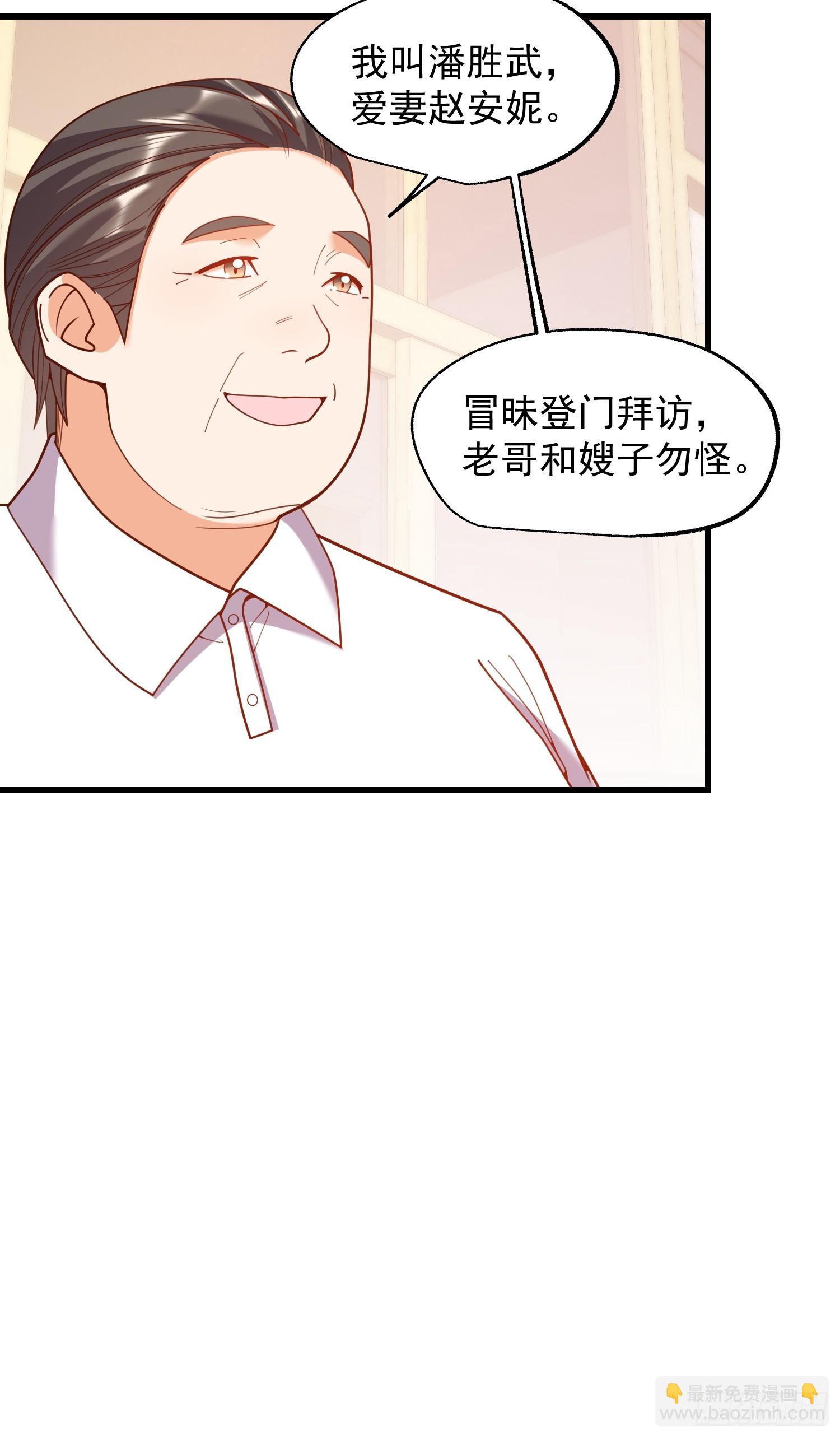 第240话(1/2)-第240话
