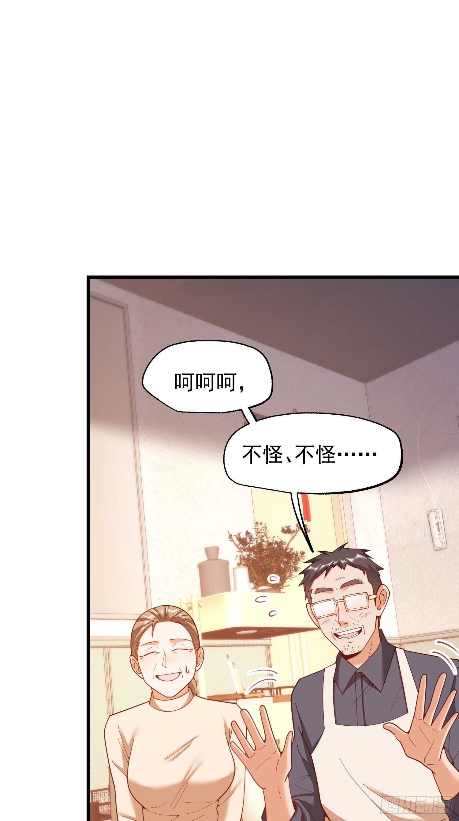 第240话(1/2)-第240话
