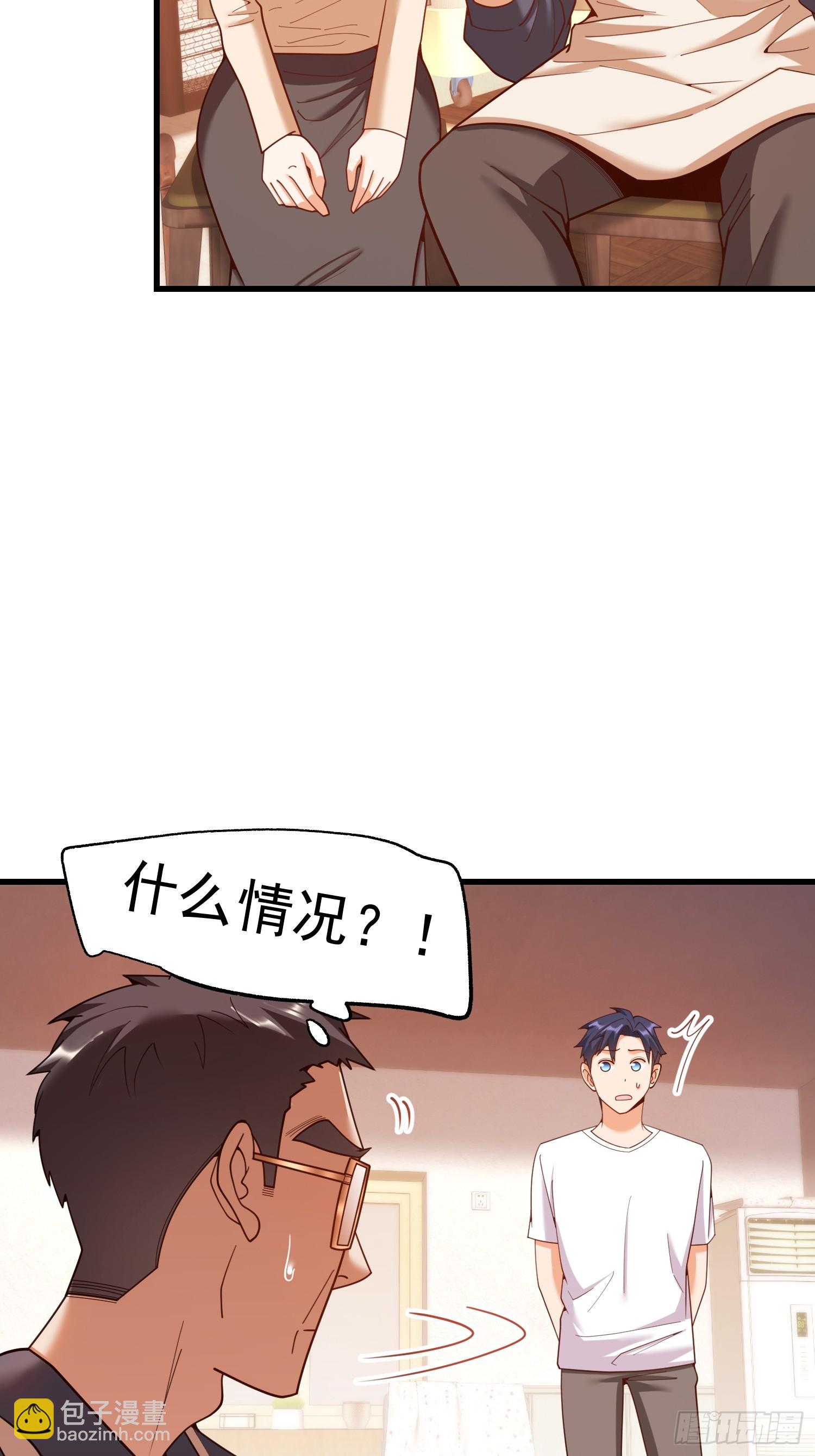 第240话(1/2)-第240话