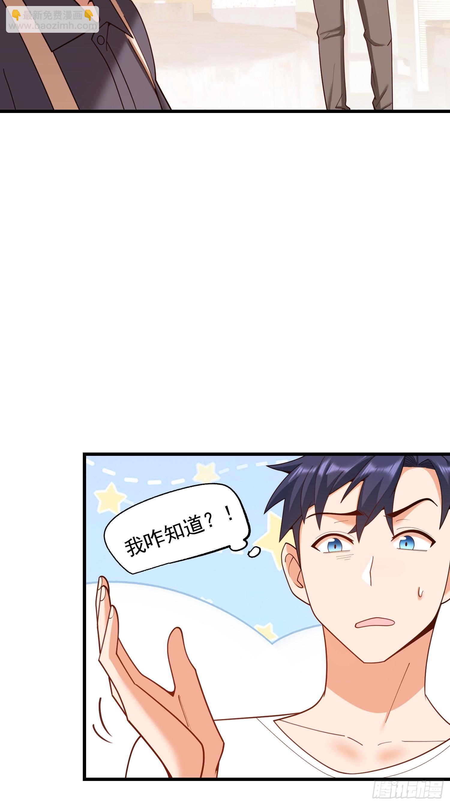 第240话(1/2)-第240话