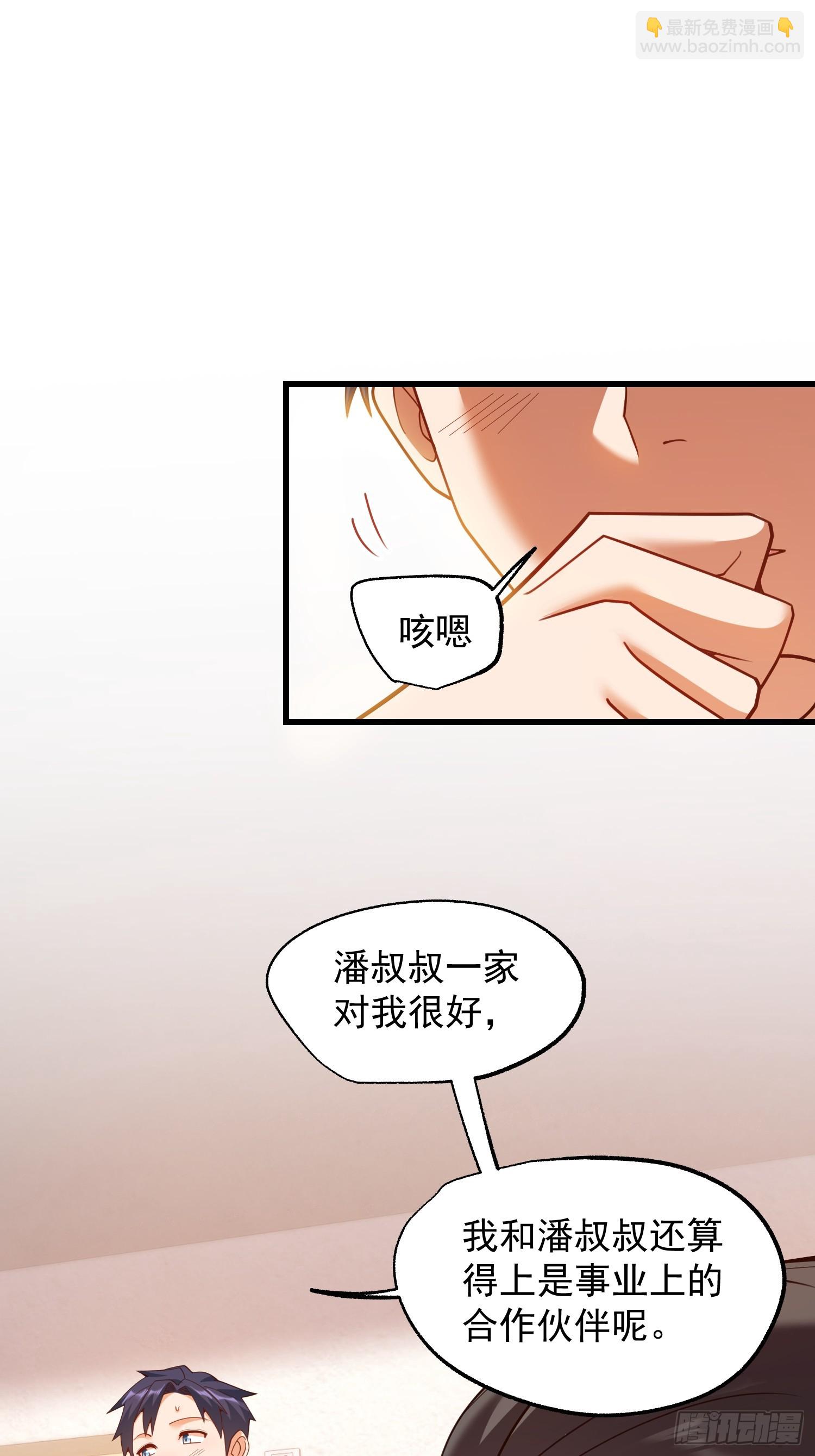 第240话(1/2)-第240话
