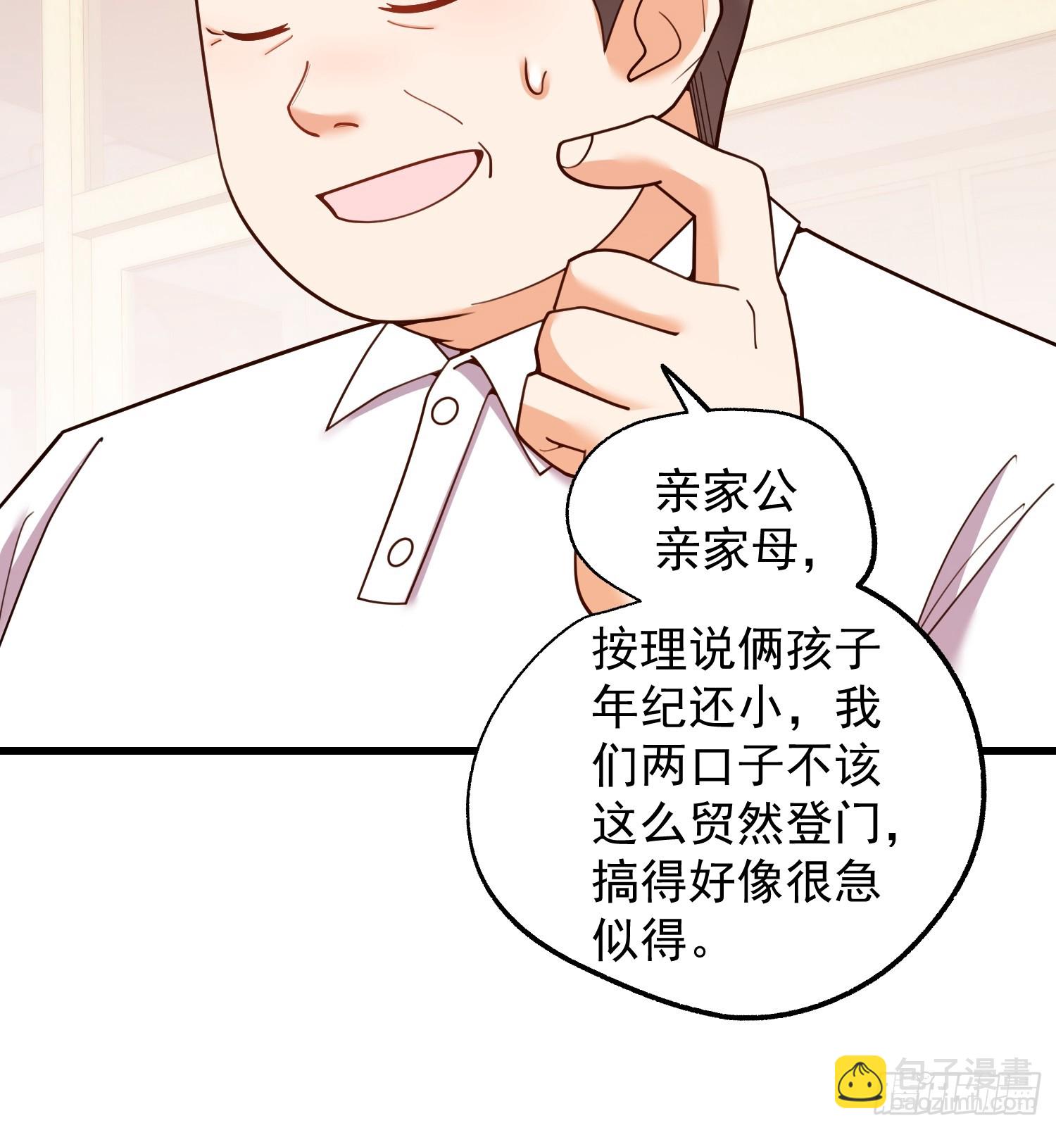 第240话(1/2)-第240话
