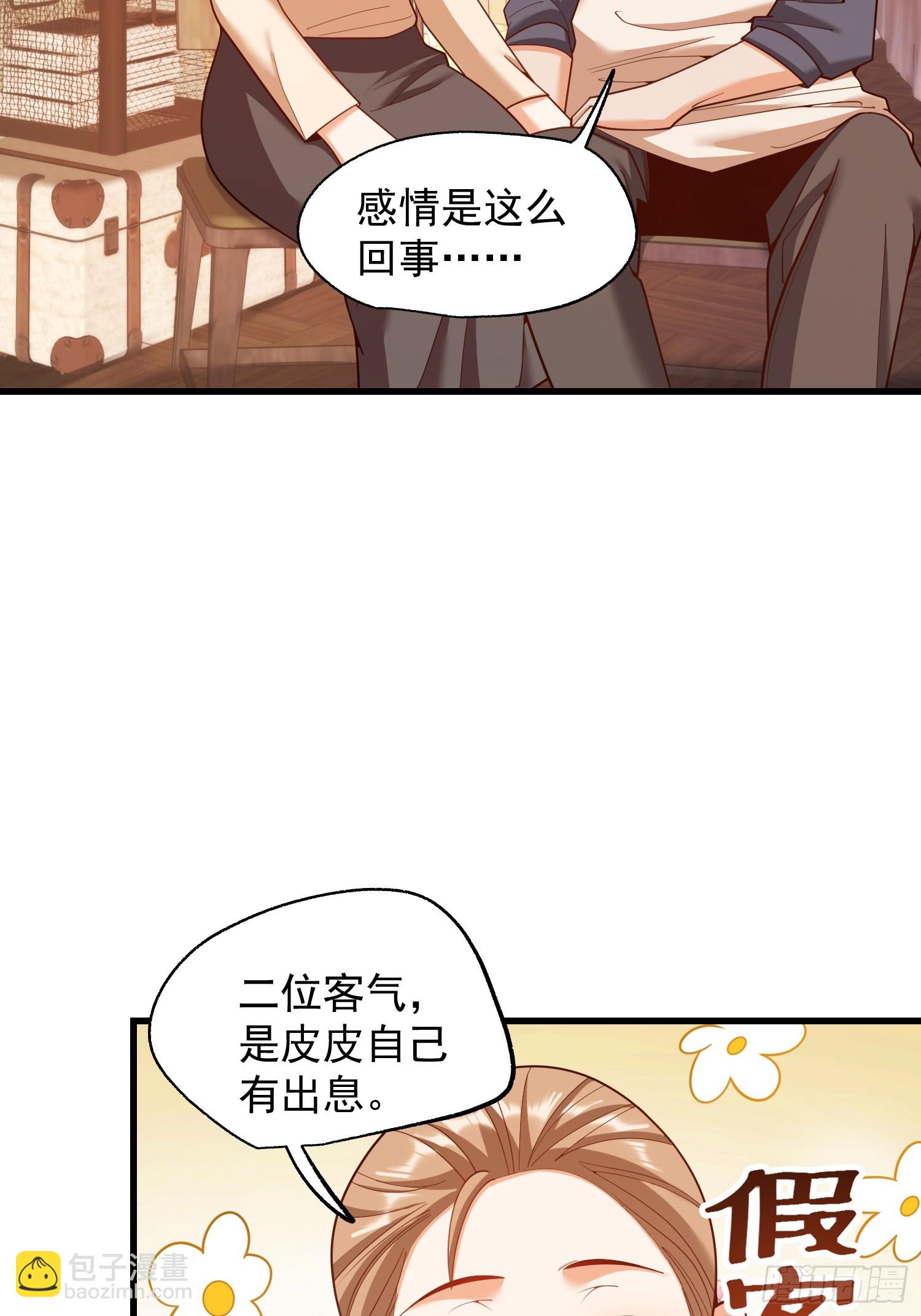 第240话(1/2)-第240话