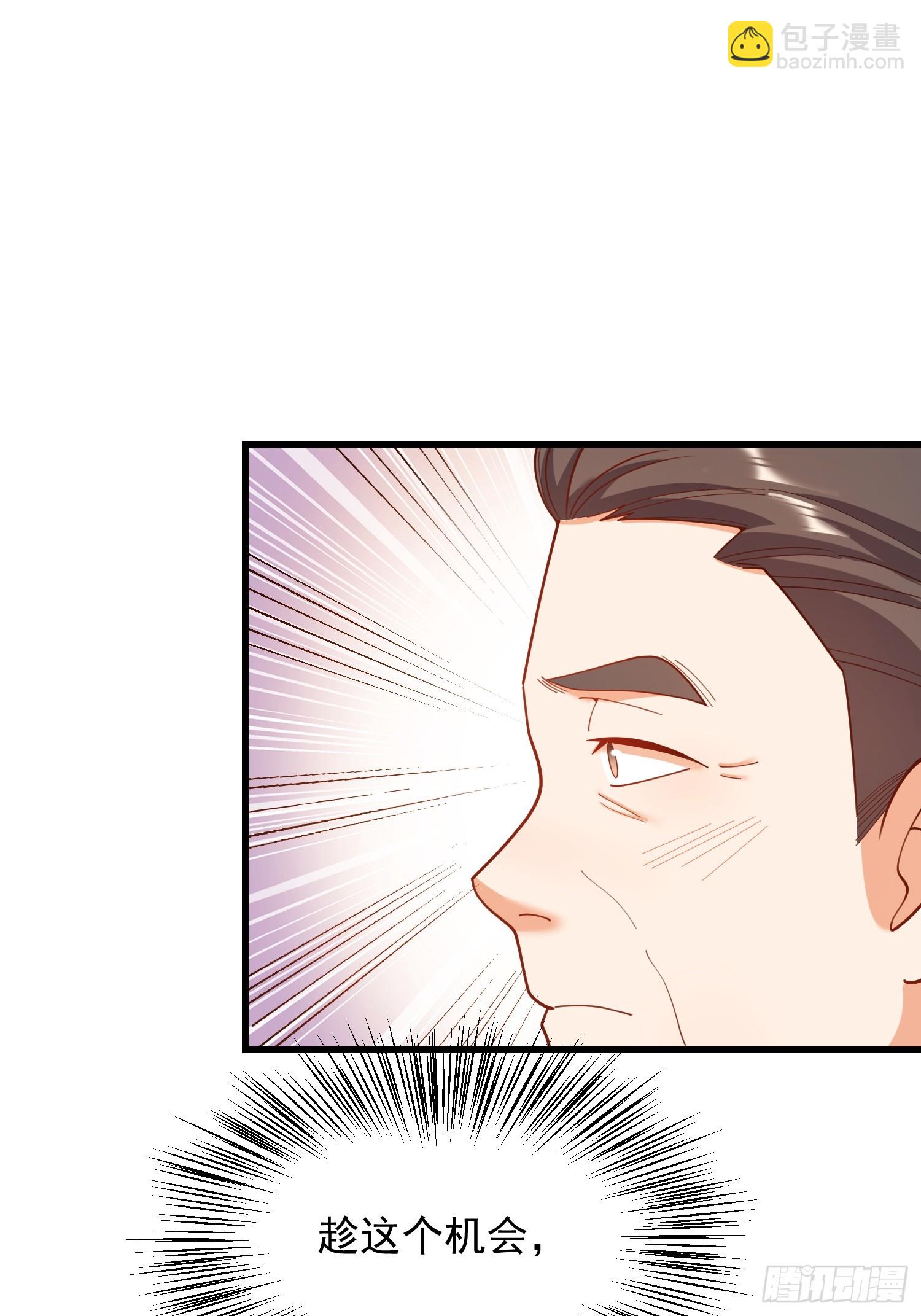 第240话(1/2)-第240话