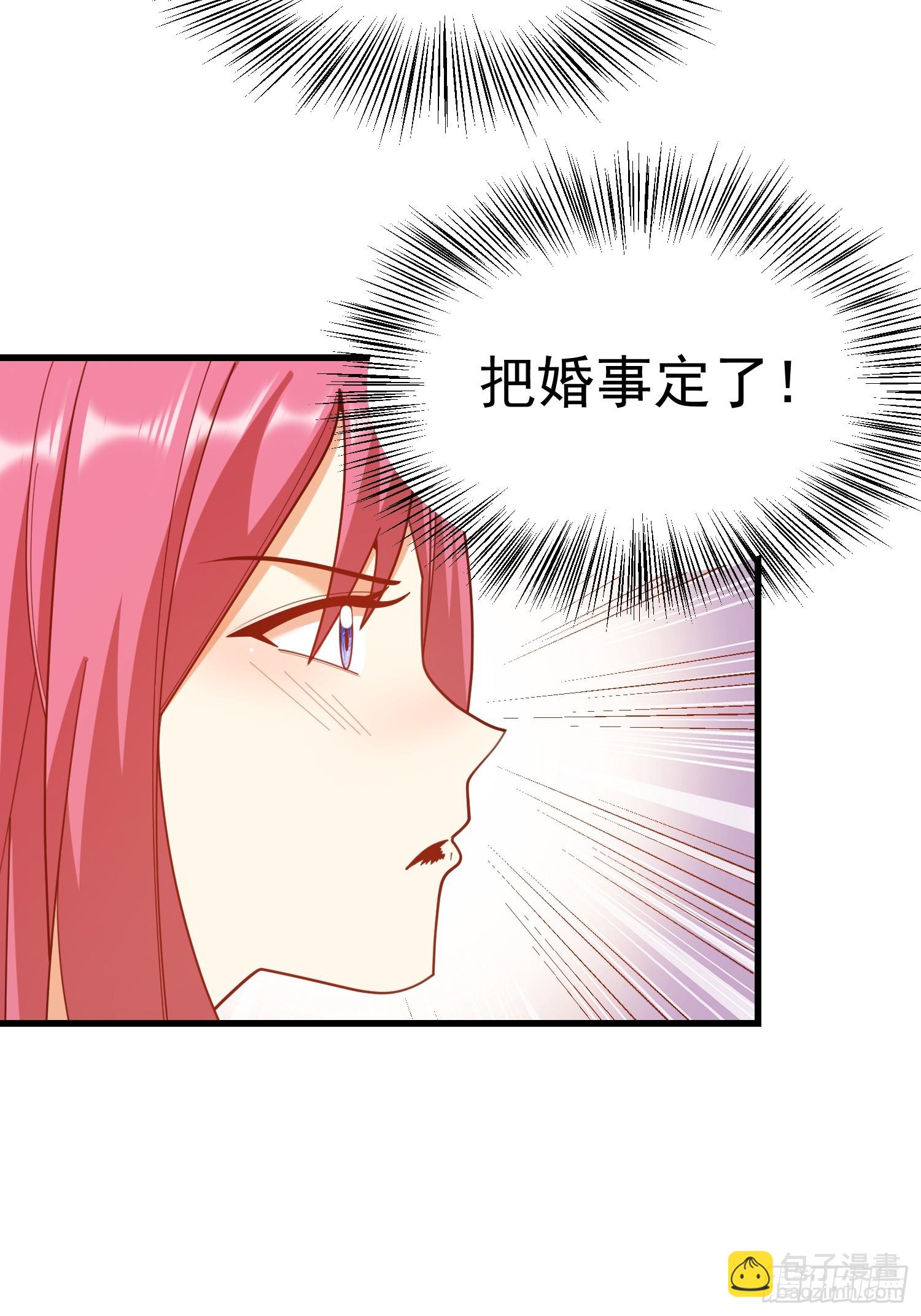 第240话(1/2)-第240话