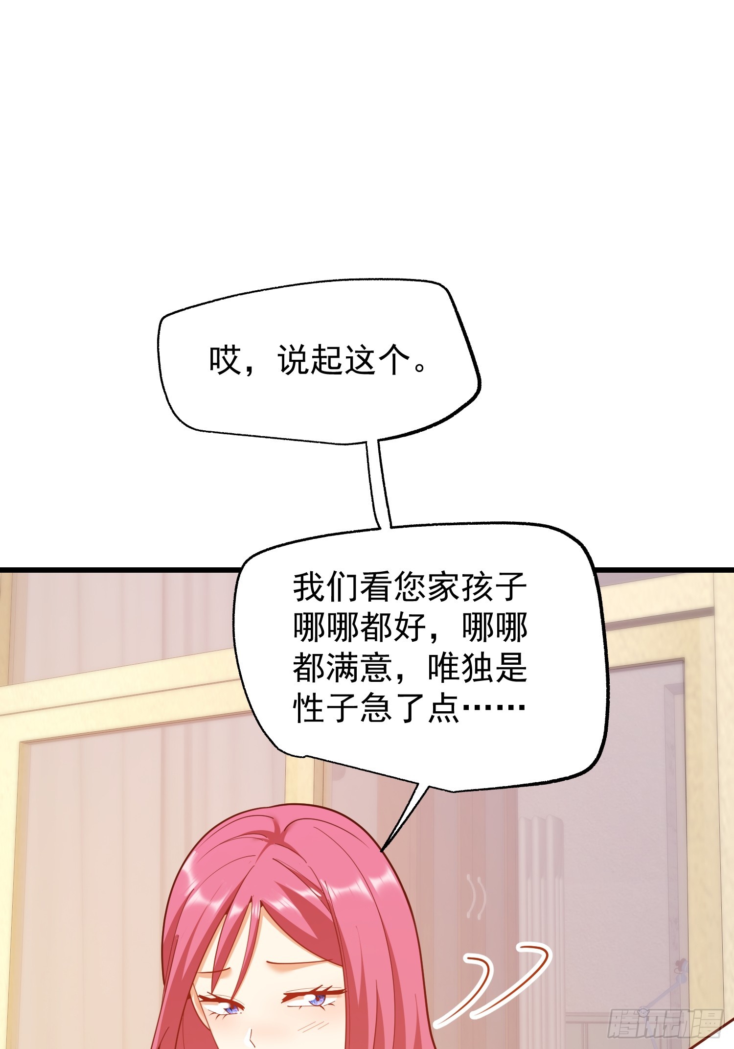 第240话(1/2)-第240话