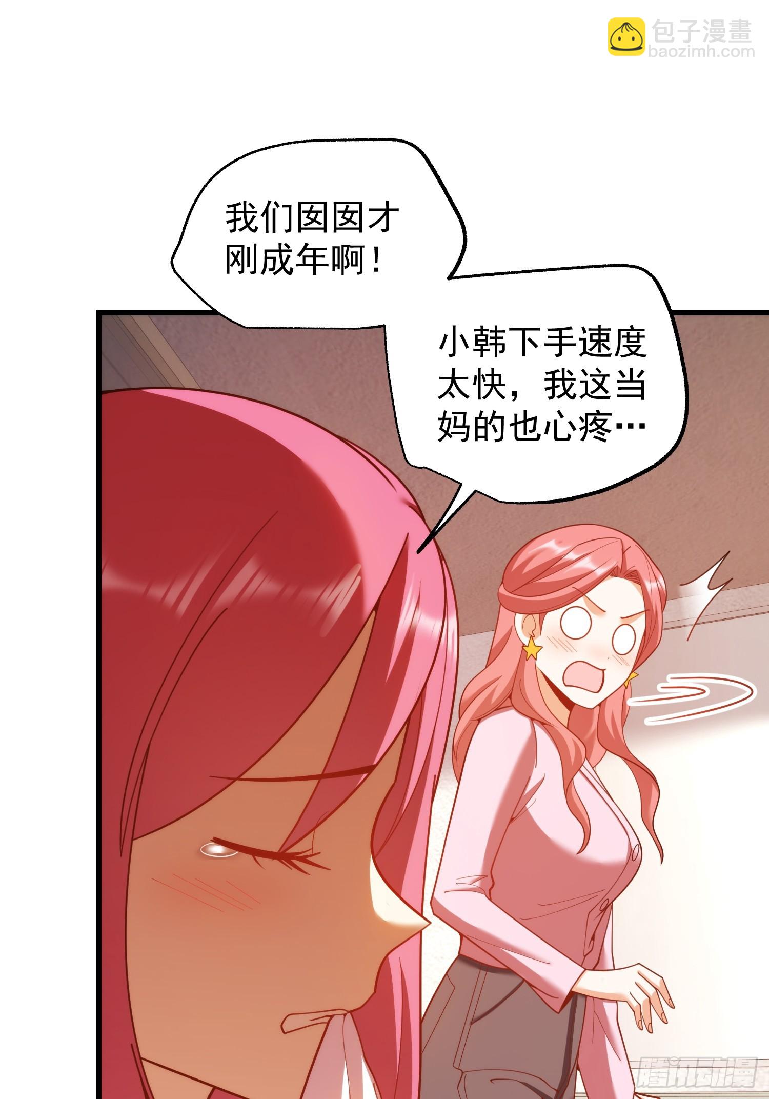 第240话(1/2)-第240话
