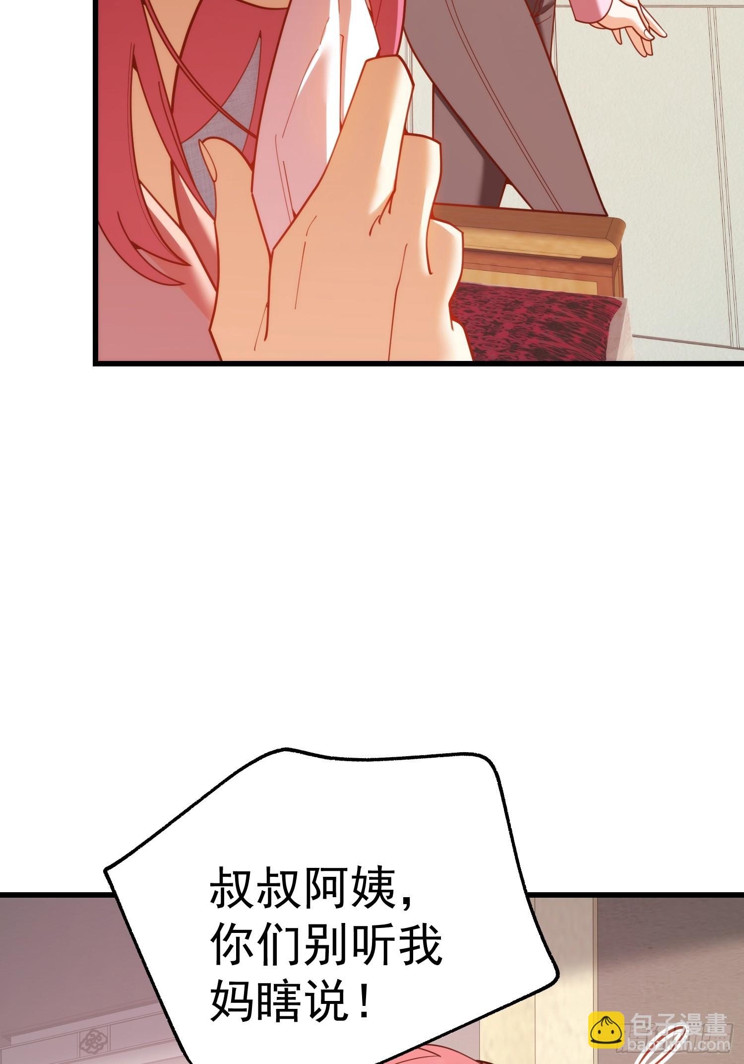 第240话(1/2)-第240话