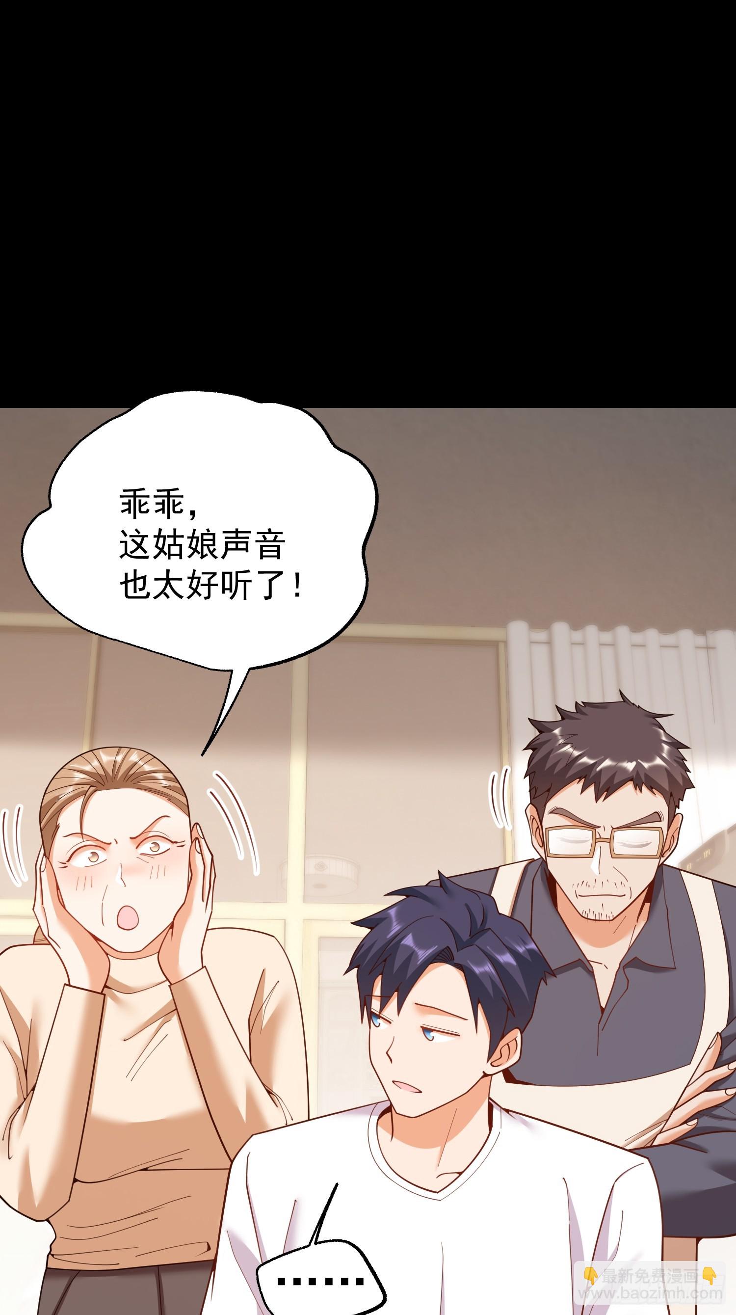 第240话(1/2)-第240话