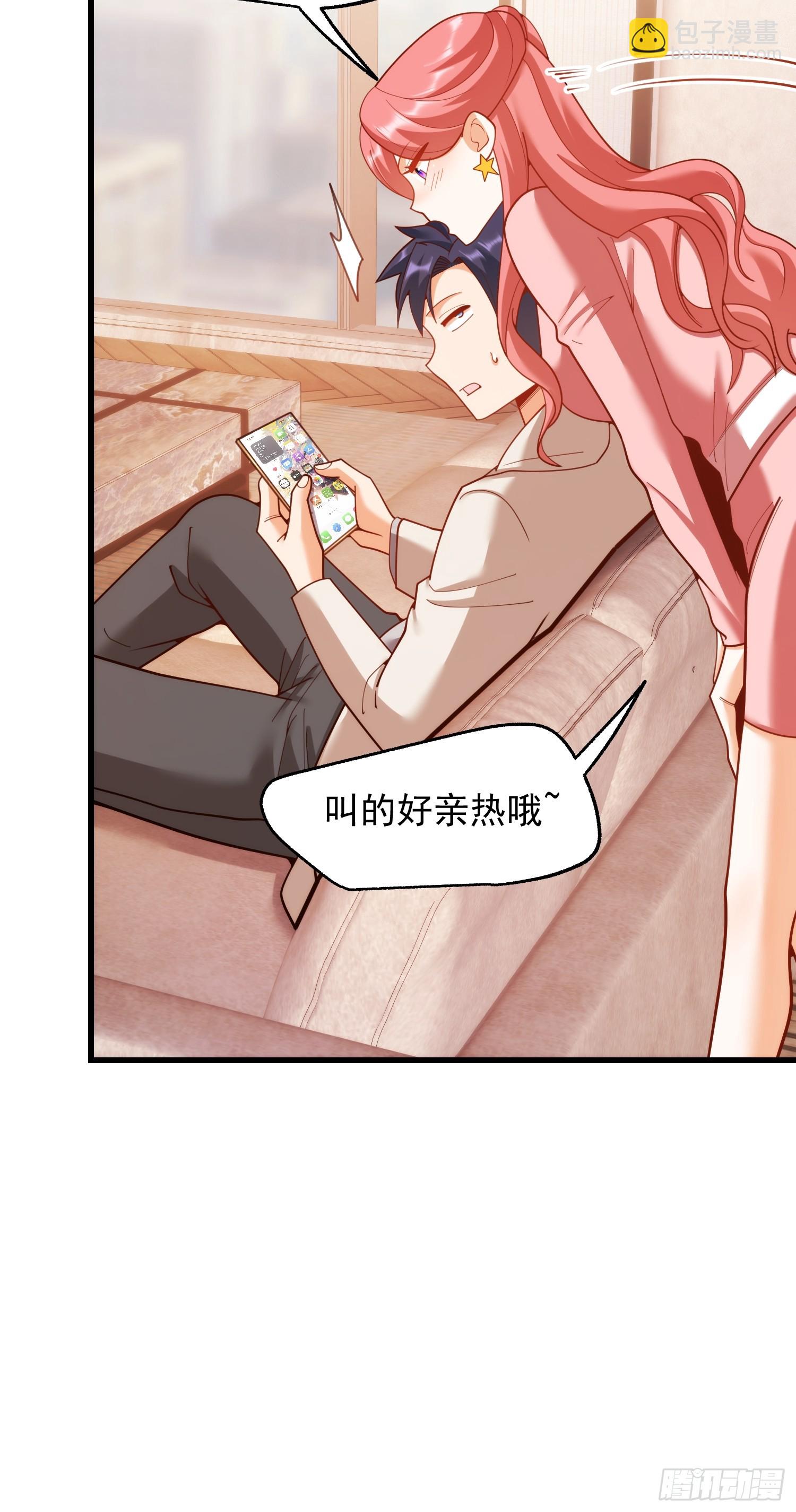 第242话(1/2)-第242话