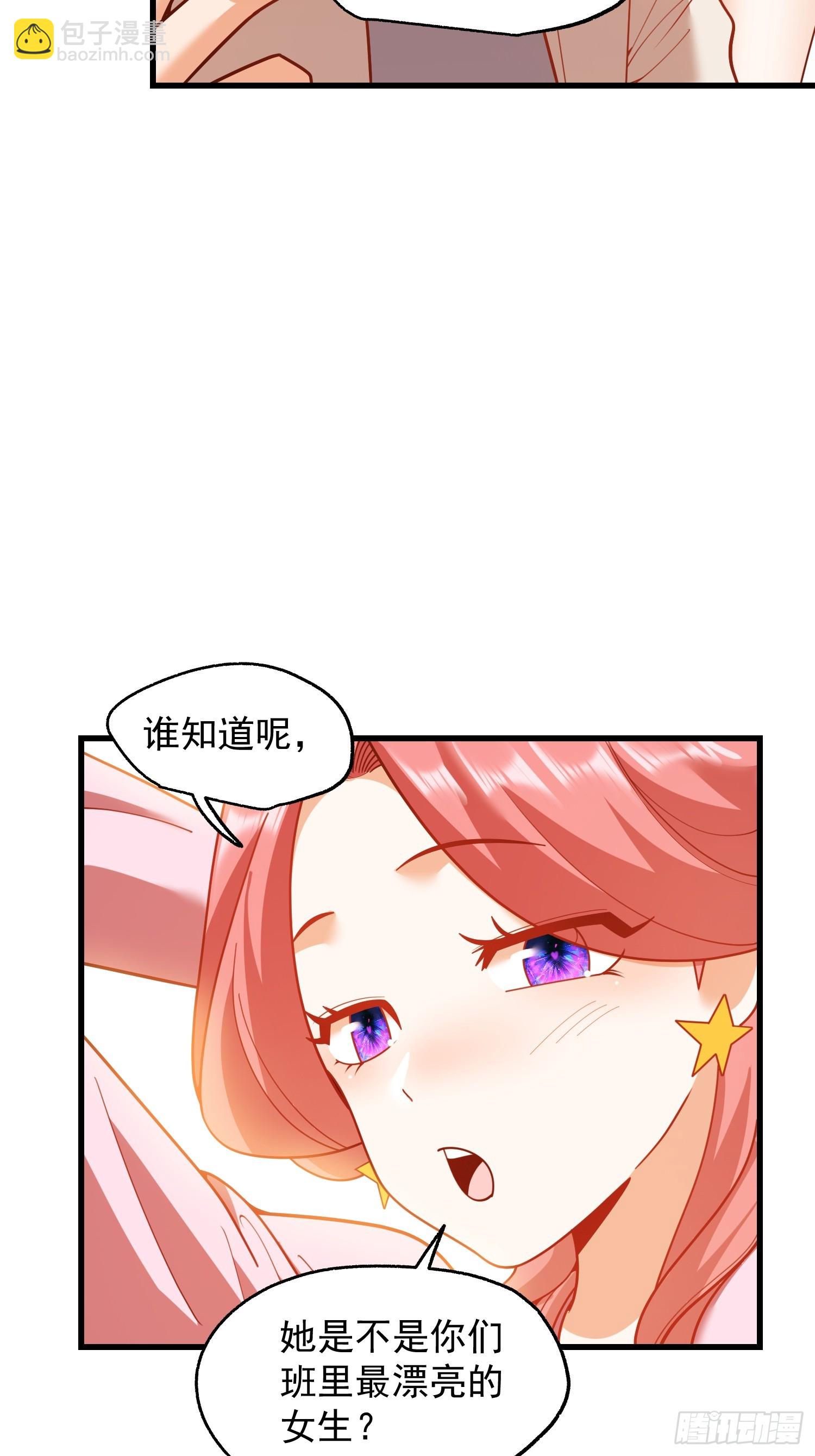 第242话(1/2)-第242话