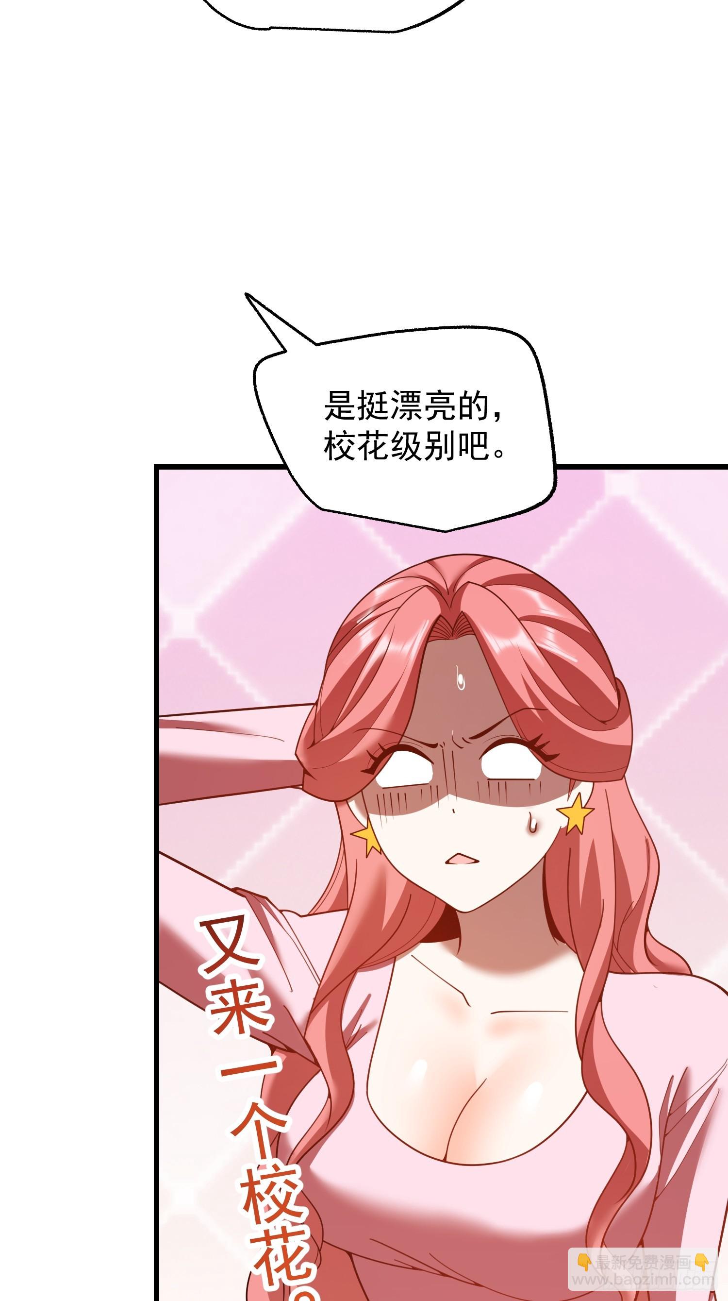 第242话(1/2)-第242话