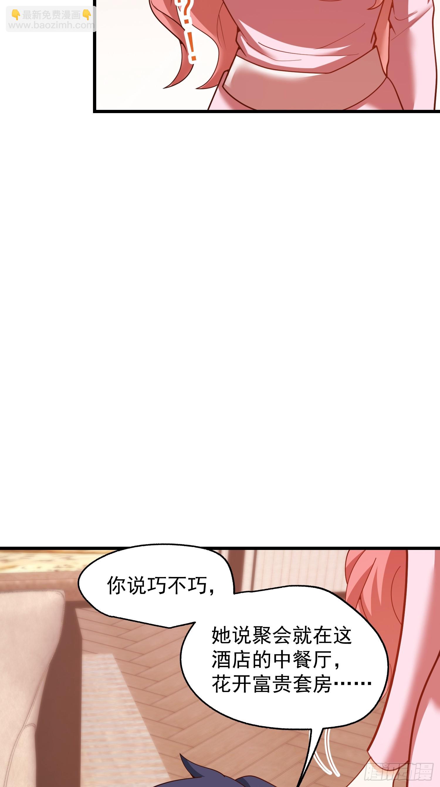 第242话(1/2)-第242话