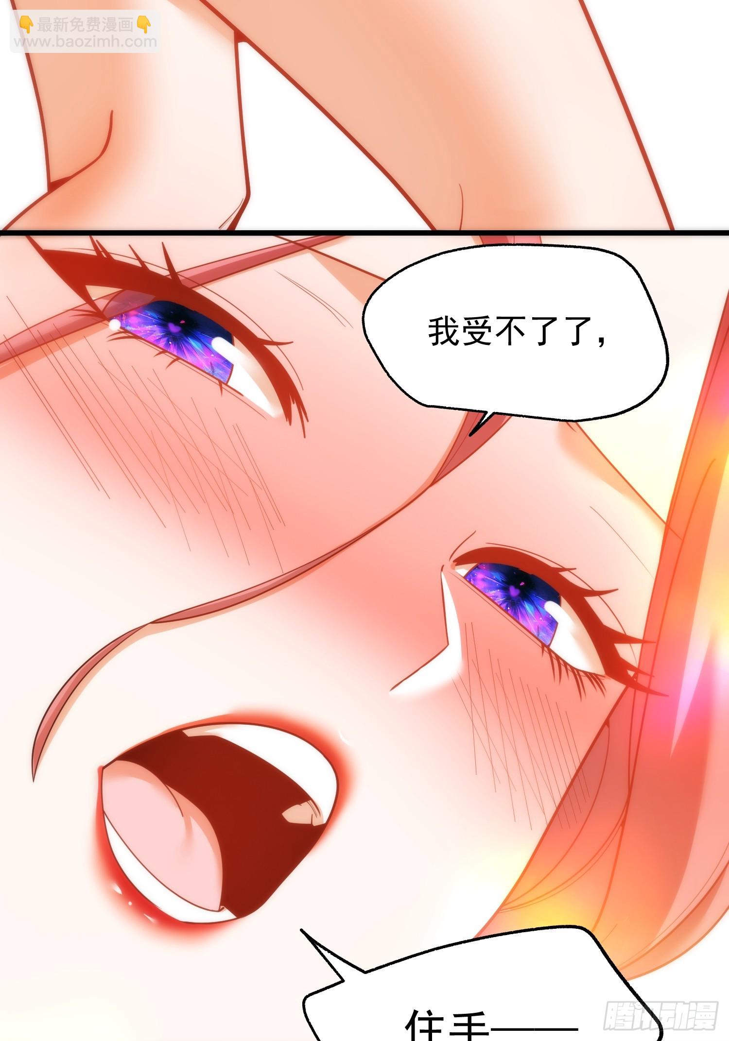 第242话(1/2)-第242话
