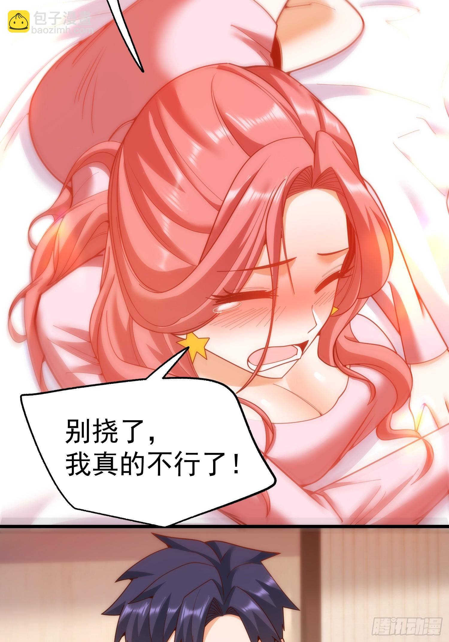 第242话(1/2)-第242话