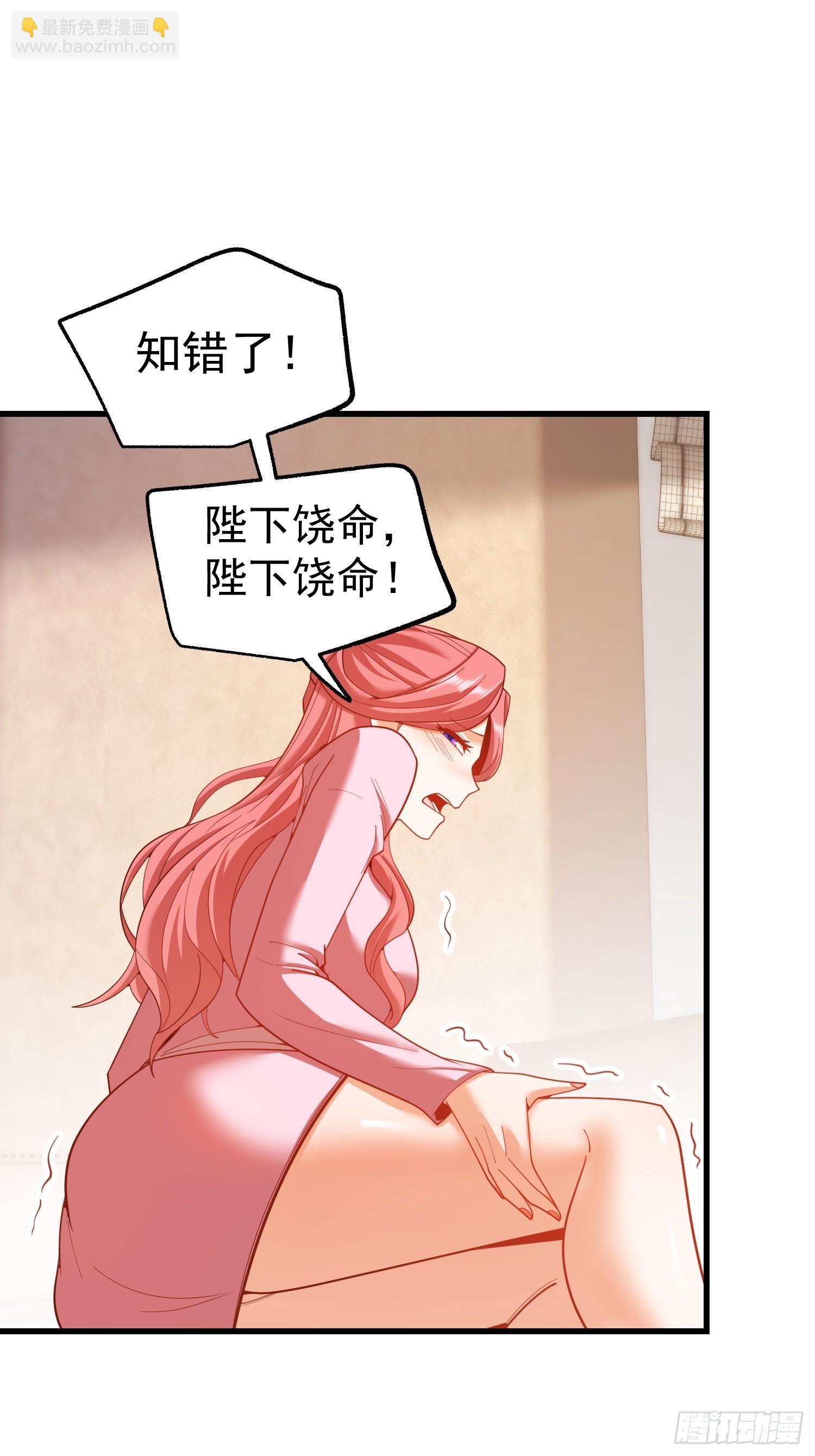 第242话(1/2)-第242话