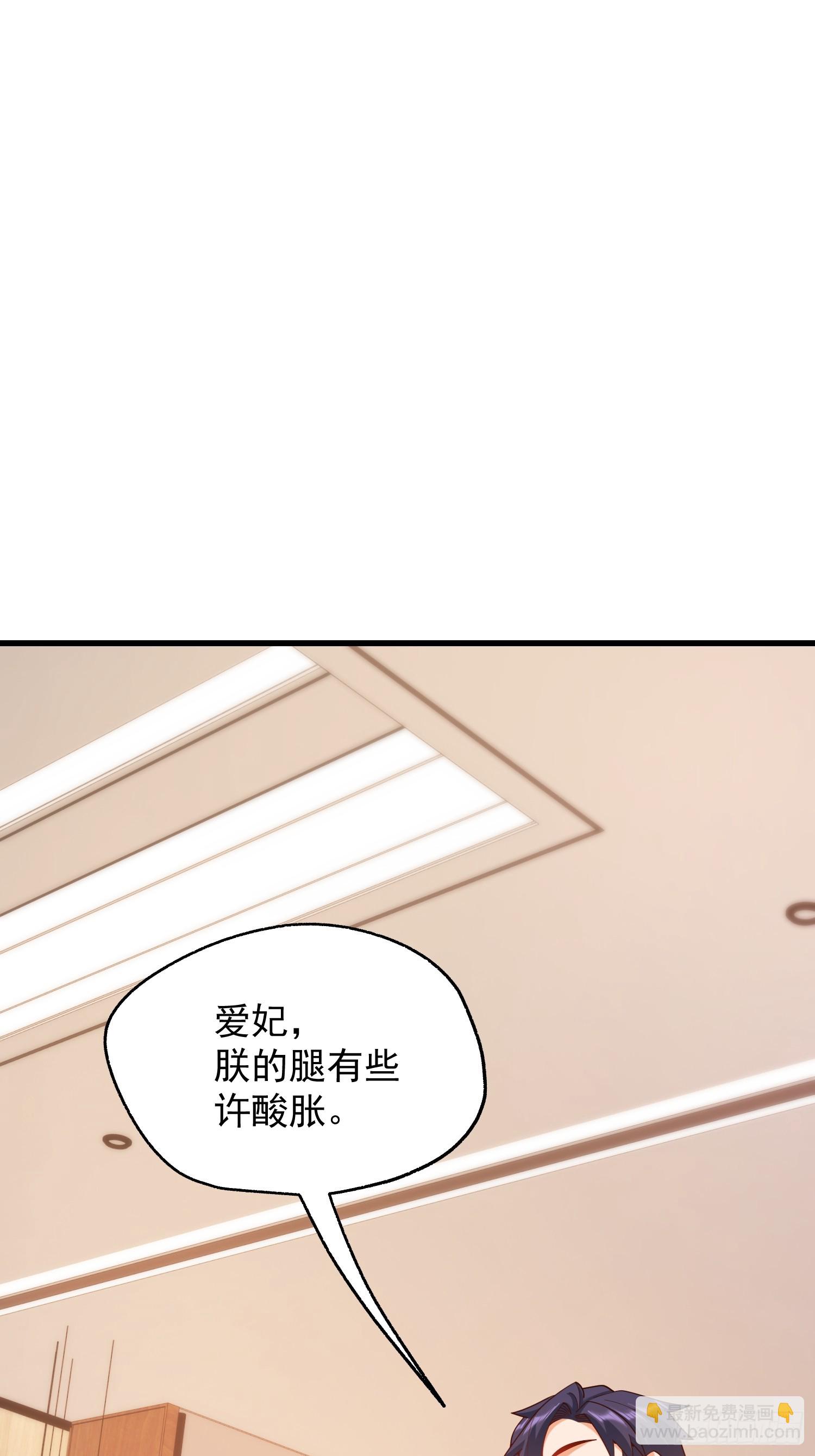 第242话(1/2)-第242话