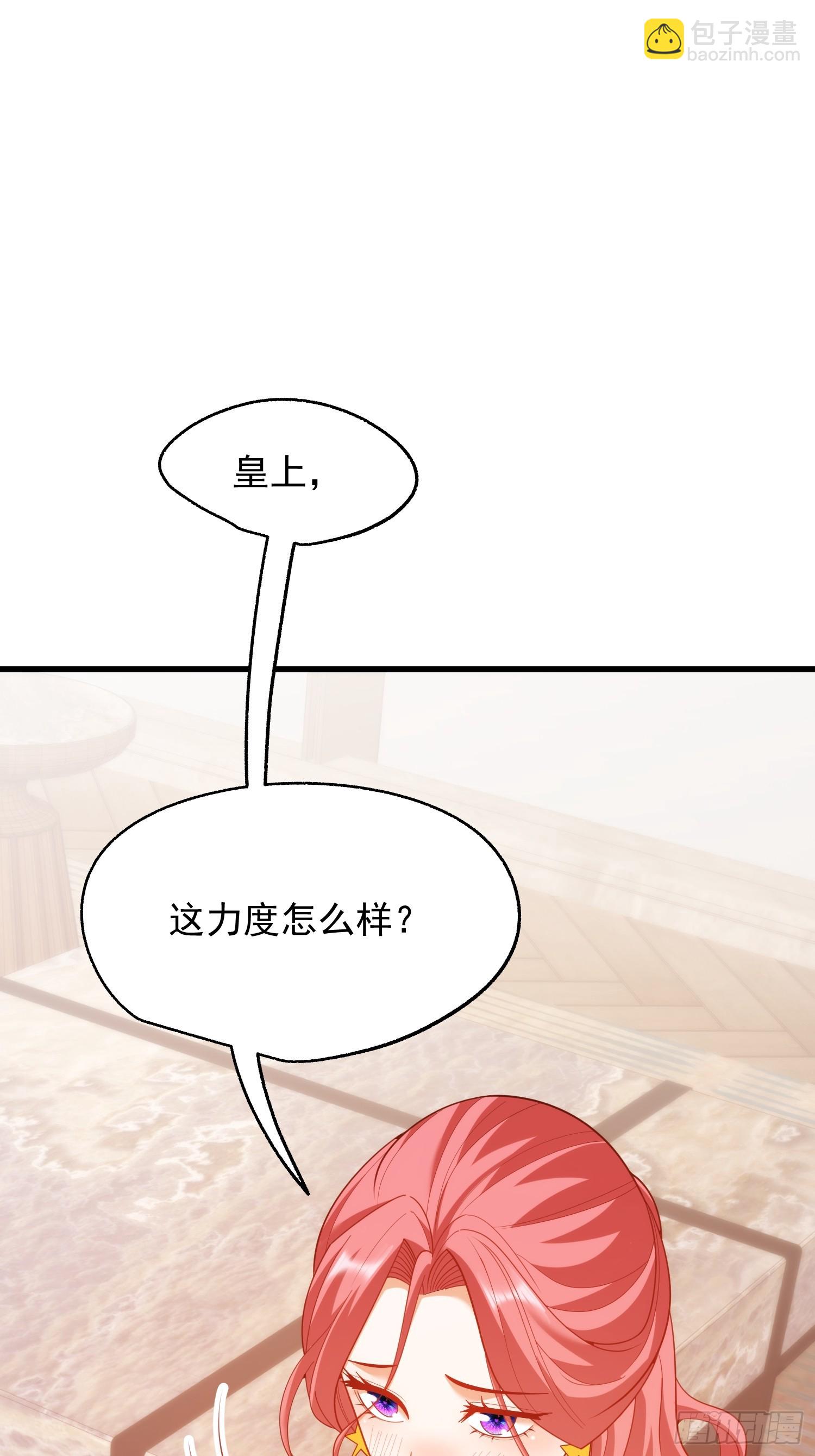 第242话(1/2)-第242话