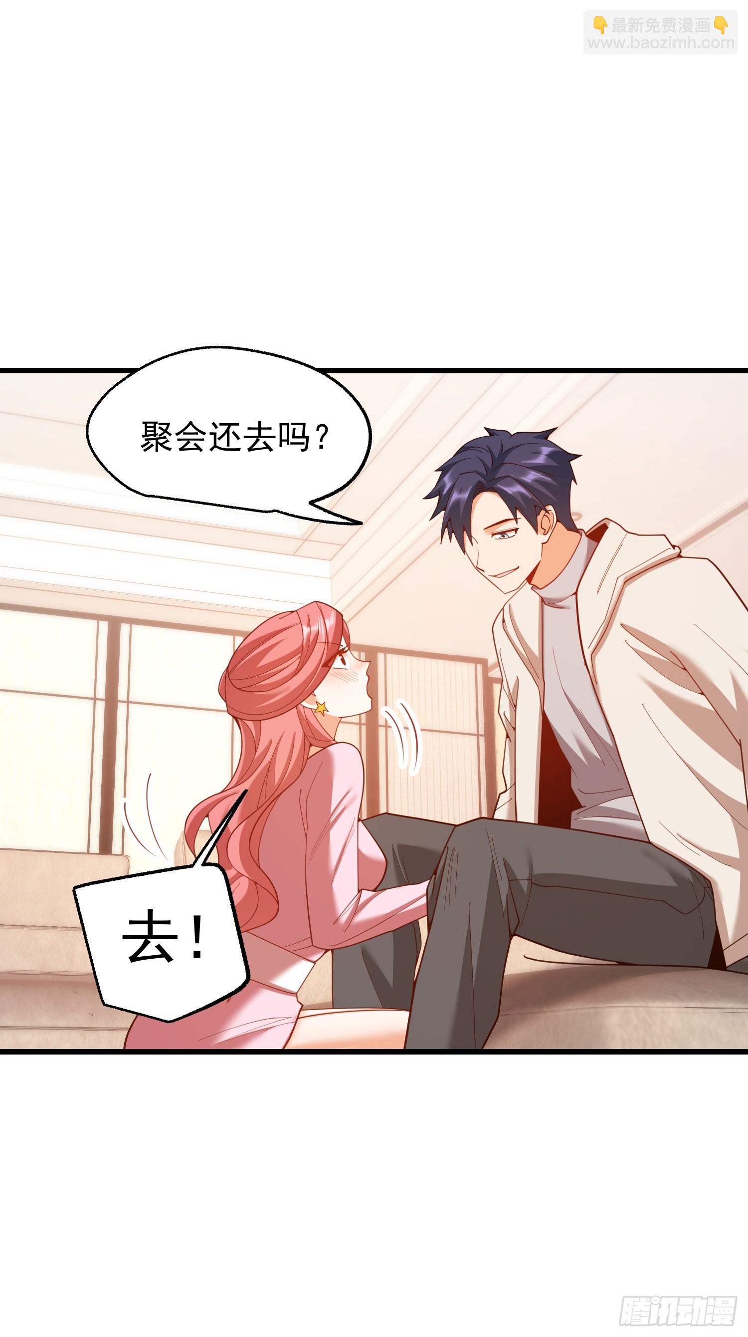 第242话(1/2)-第242话