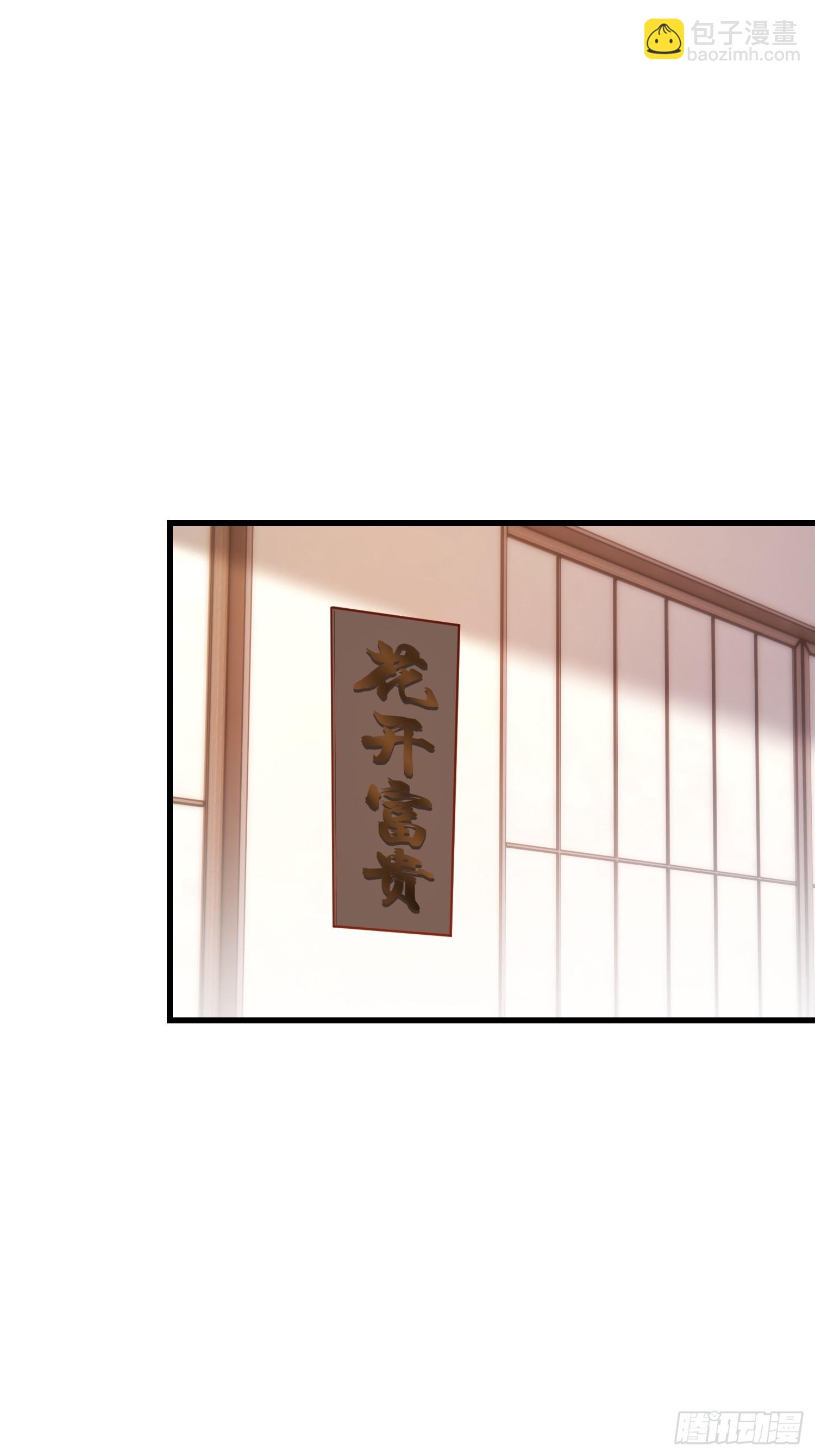 第242话(1/2)-第242话