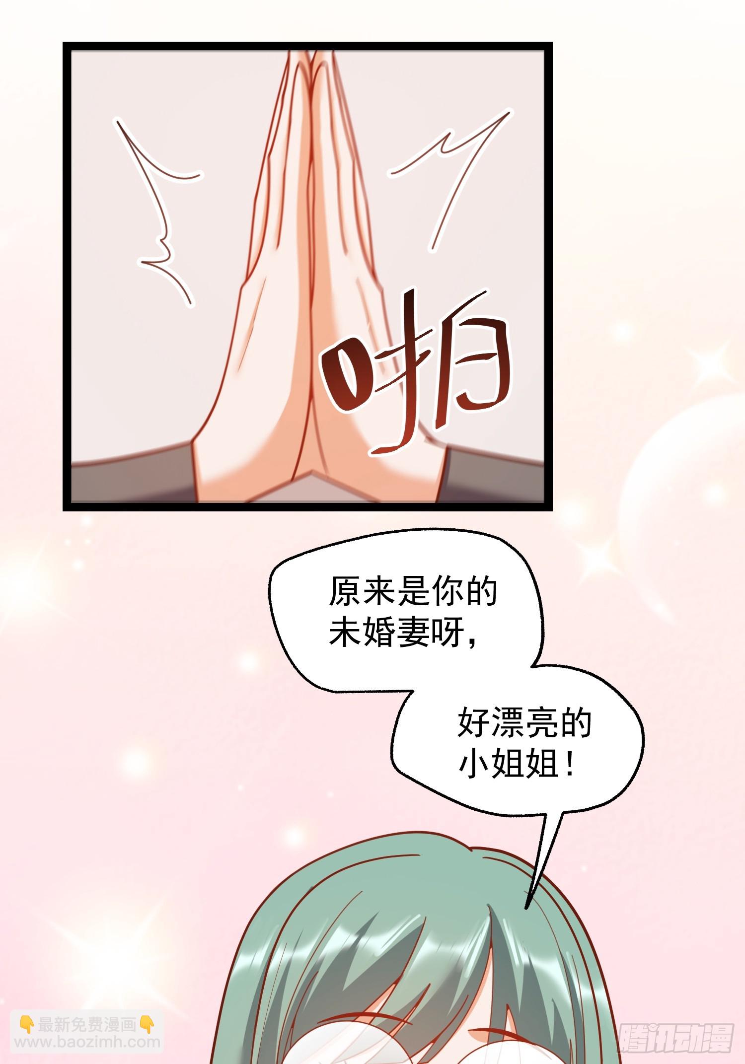 第242话(1/2)-第242话