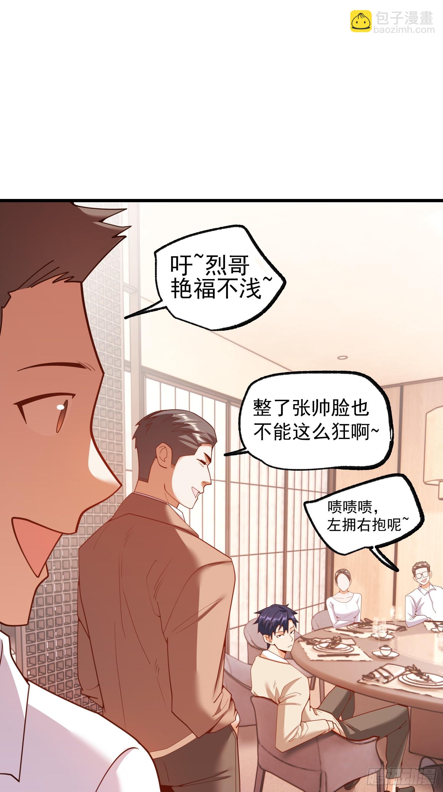 第244话(1/2)-第244话