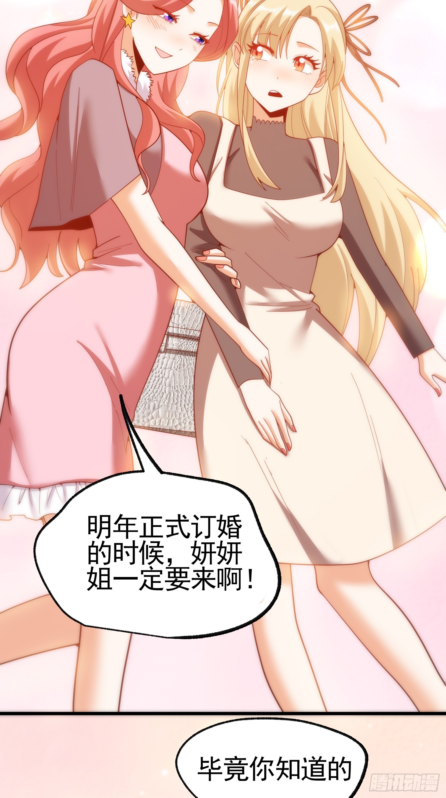 第244话(1/2)-第244话