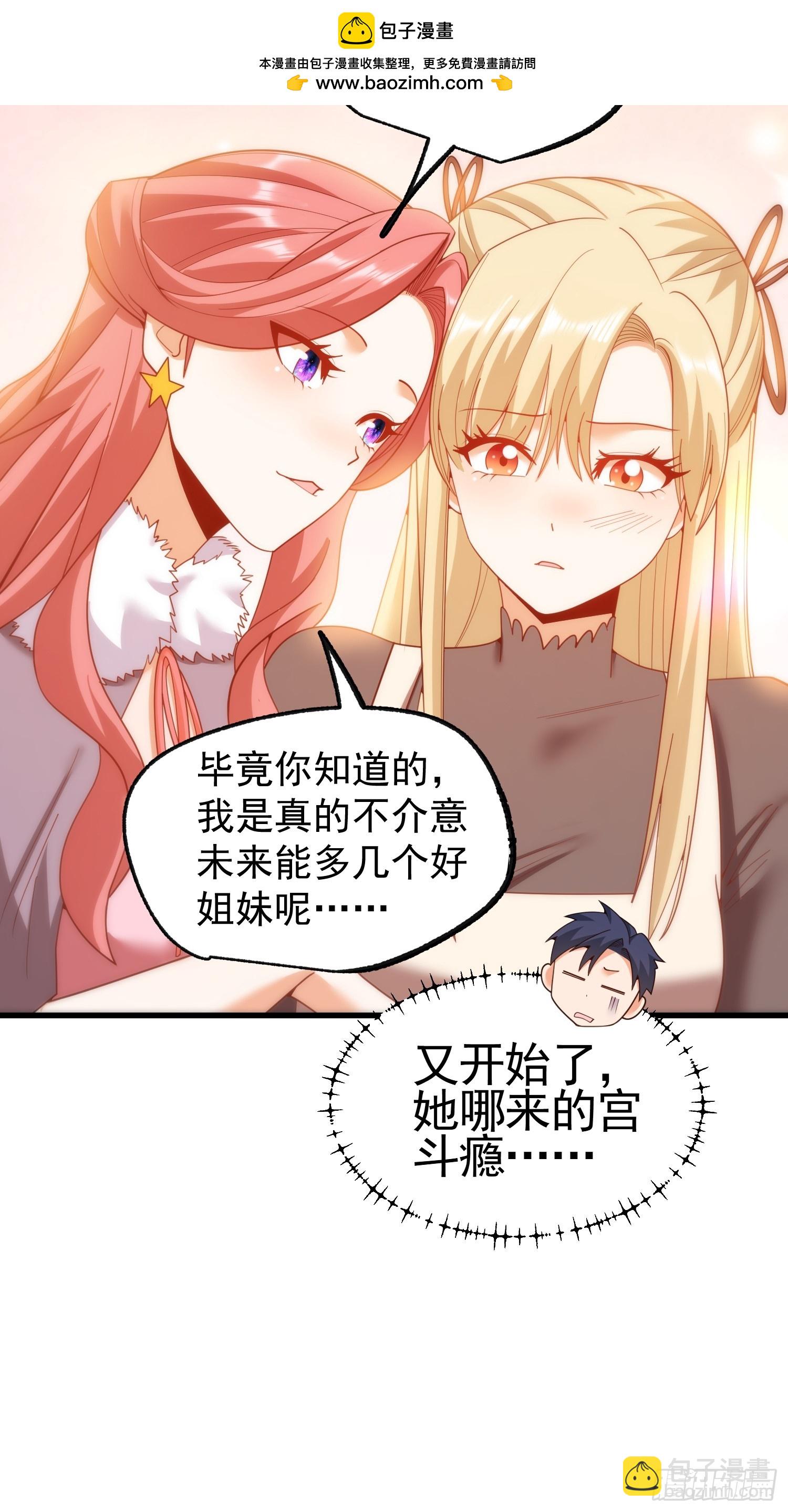 第244话(1/2)-第244话