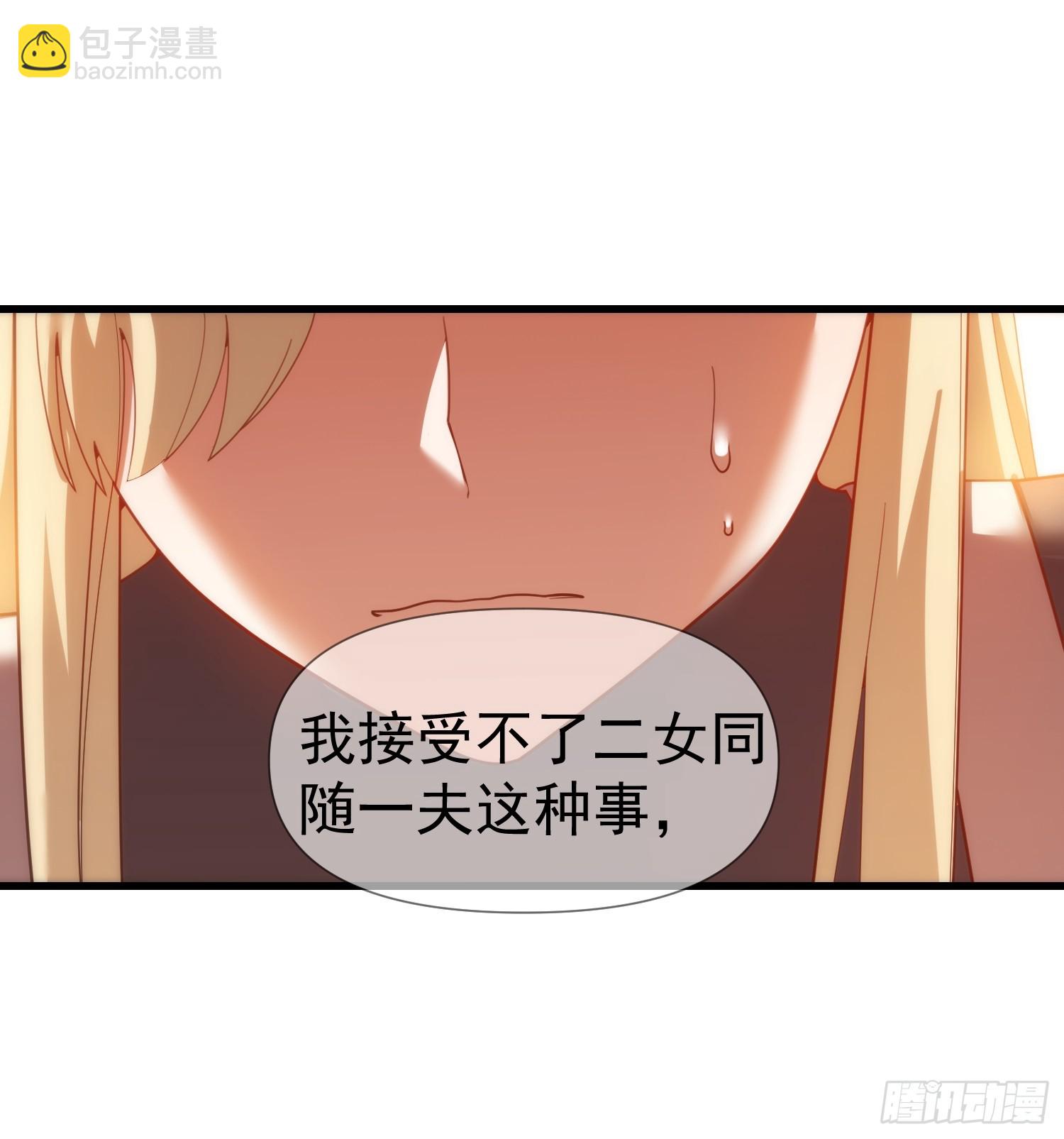 第244话(1/2)-第244话