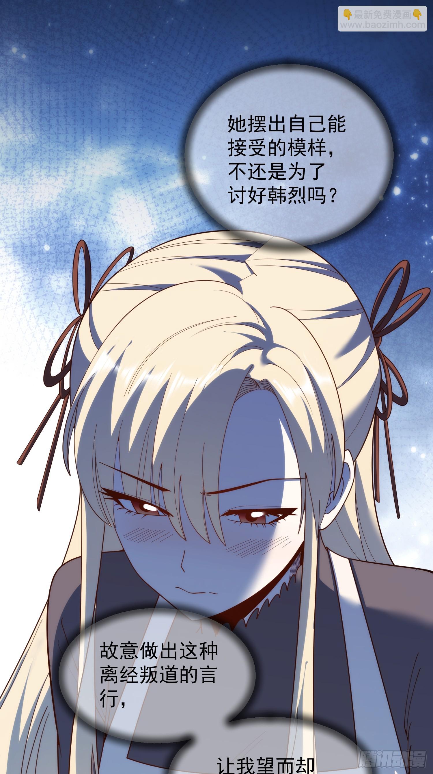 第244话(1/2)-第244话