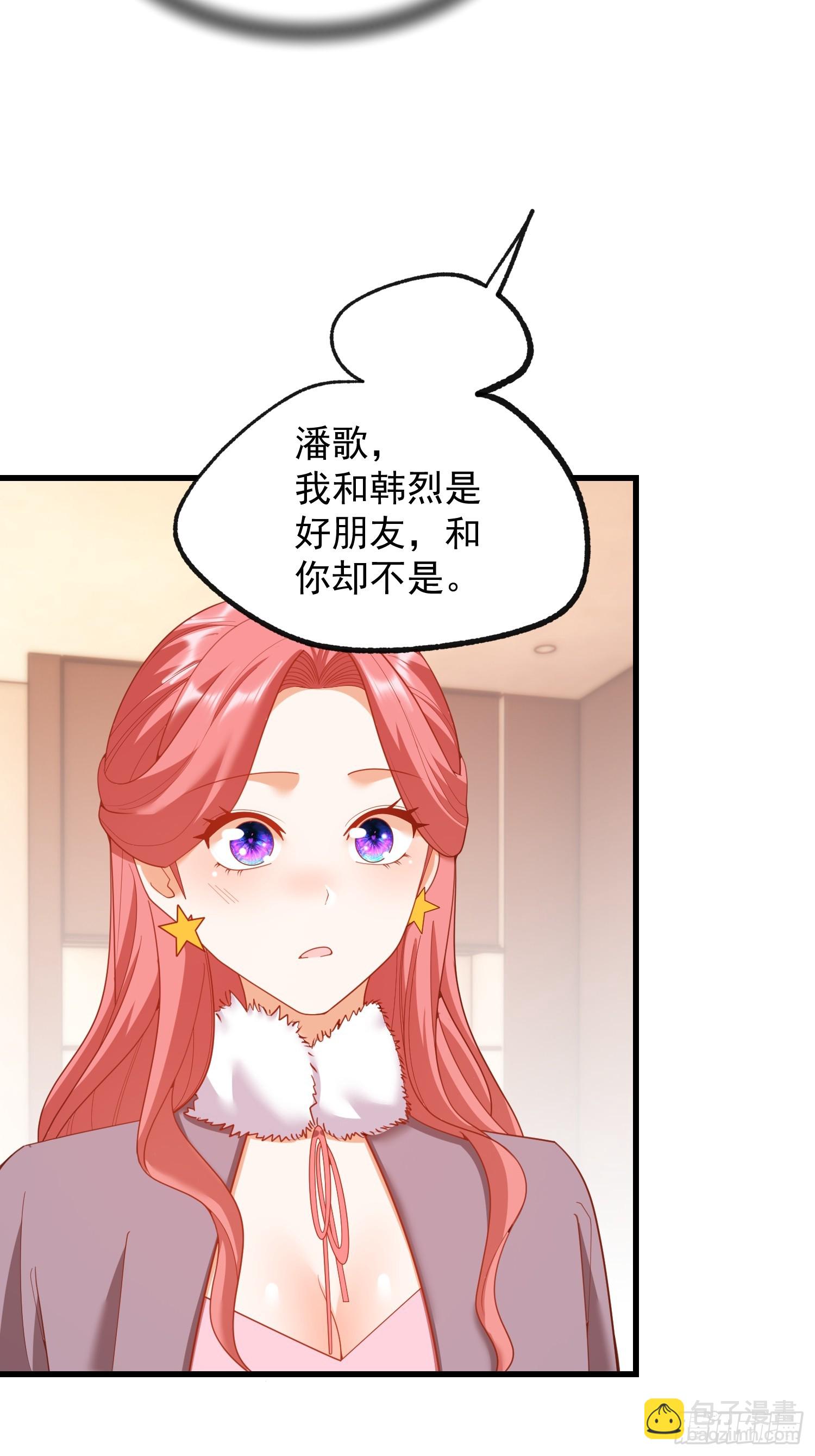 第244话(1/2)-第244话