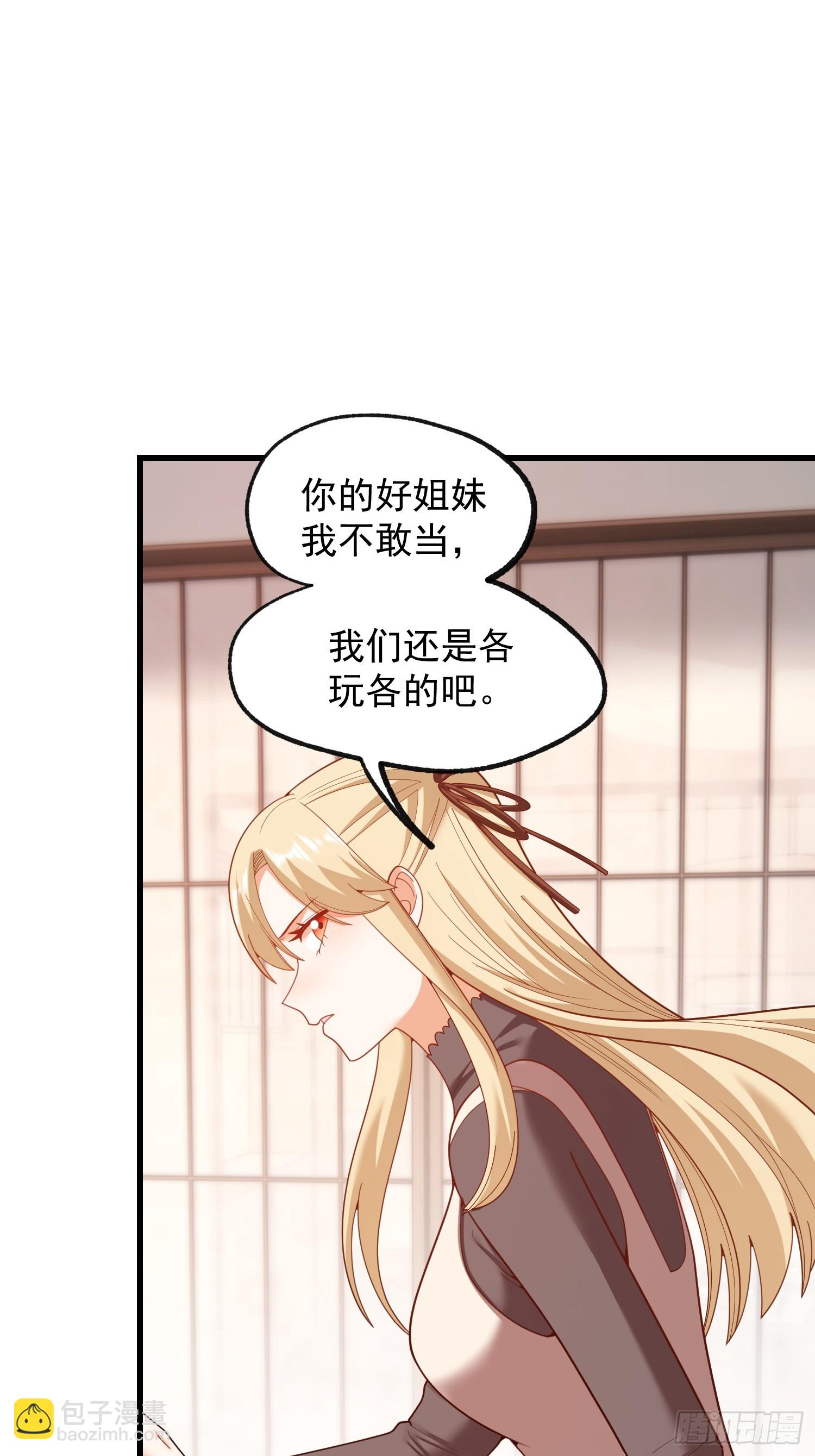第244话(1/2)-第244话