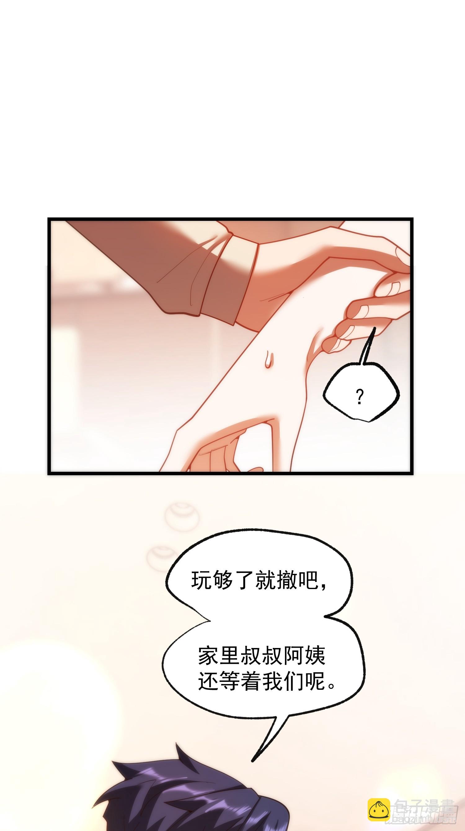 第244话(1/2)-第244话