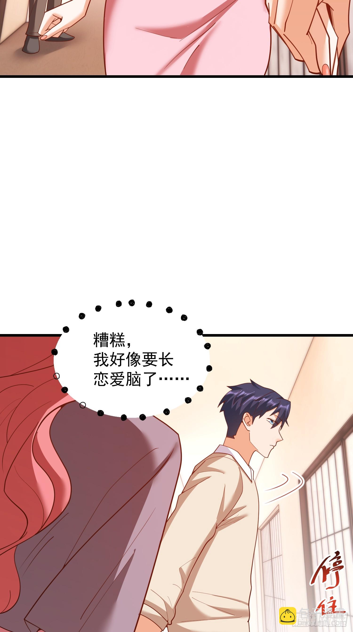 第244话(1/2)-第244话