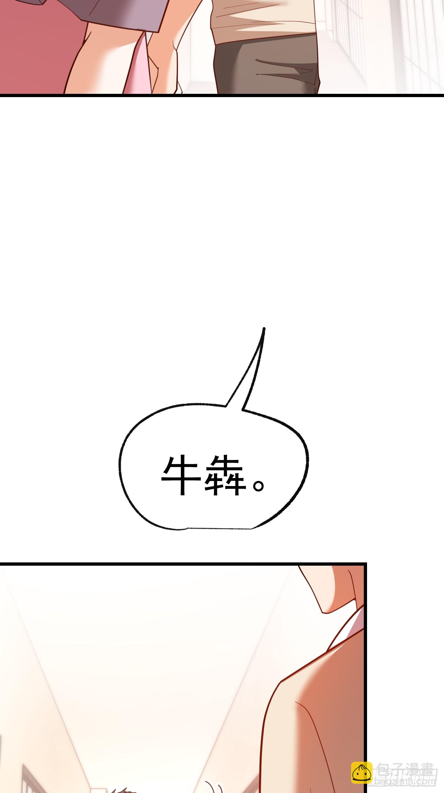 第244话(1/2)-第244话