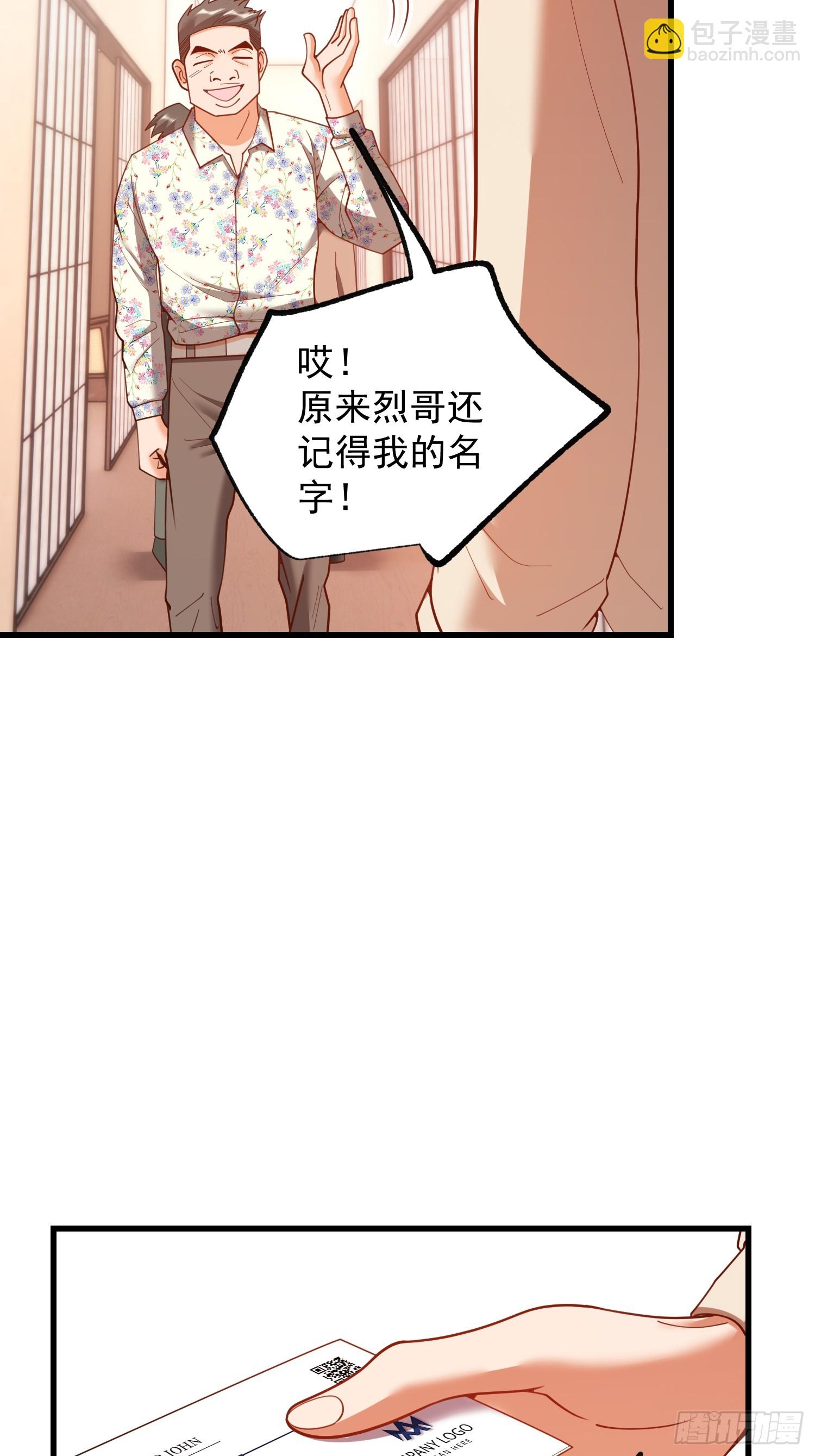 第244话(1/2)-第244话