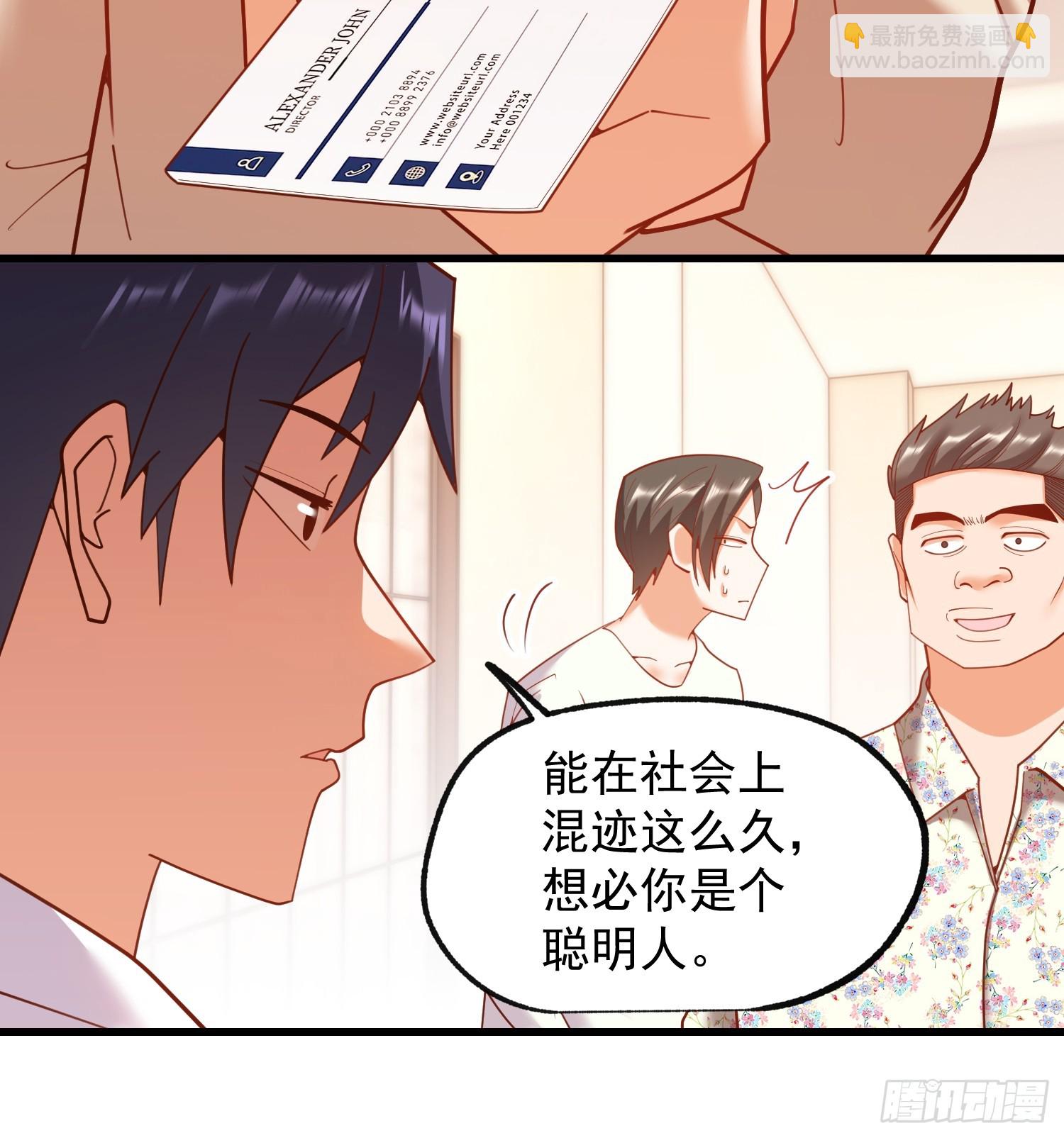 第244话(1/2)-第244话