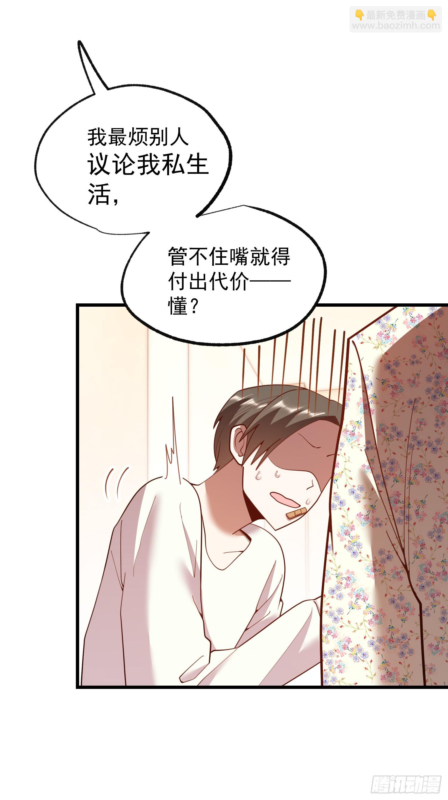 第244话(1/2)-第244话