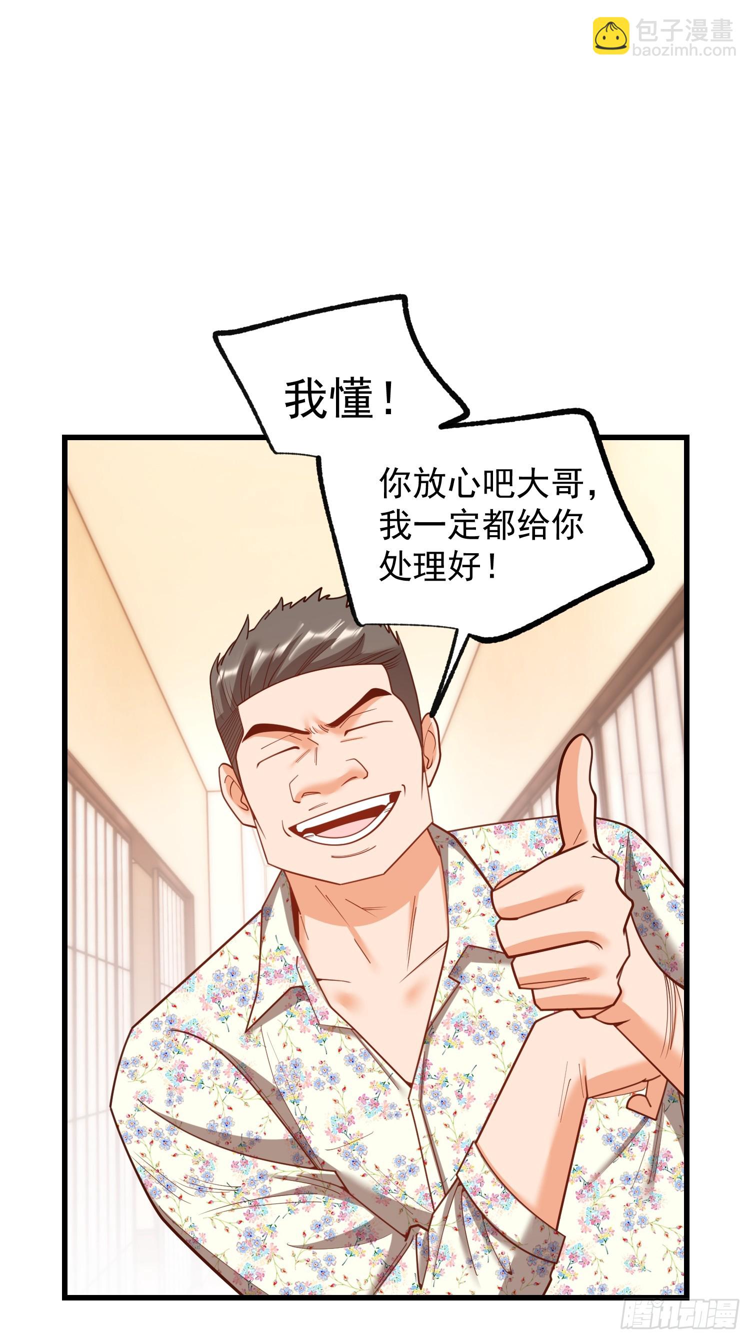第244话(1/2)-第244话