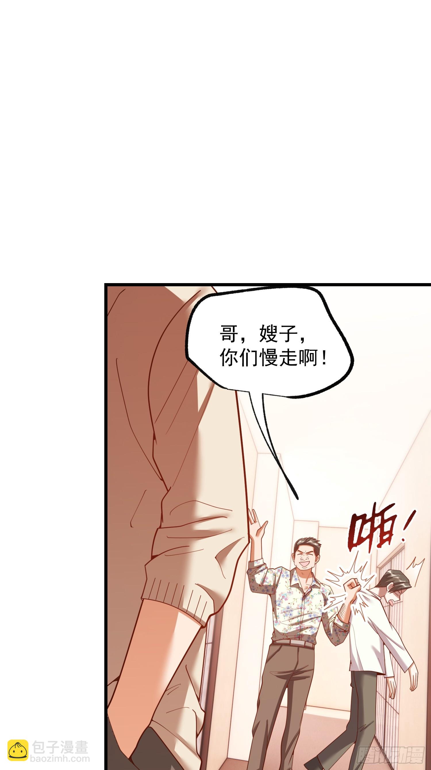 第244话(1/2)-第244话