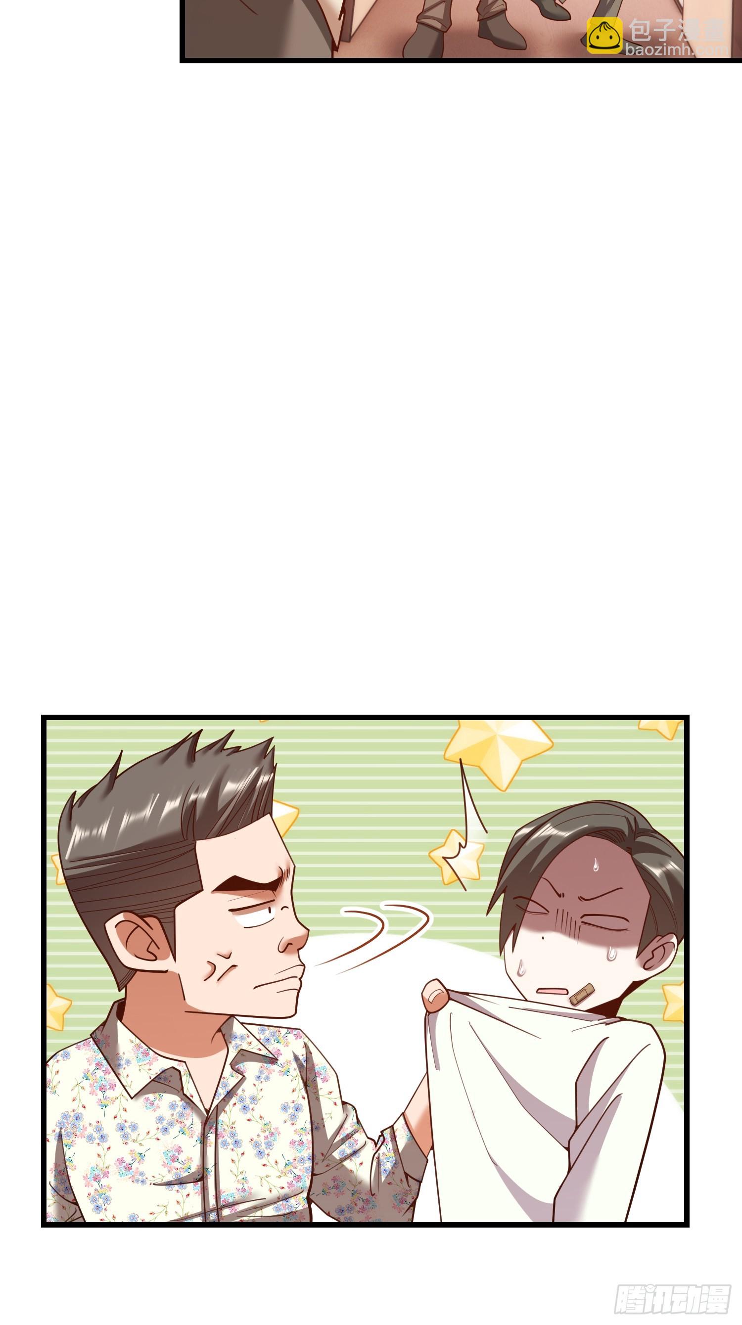 第244话(1/2)-第244话