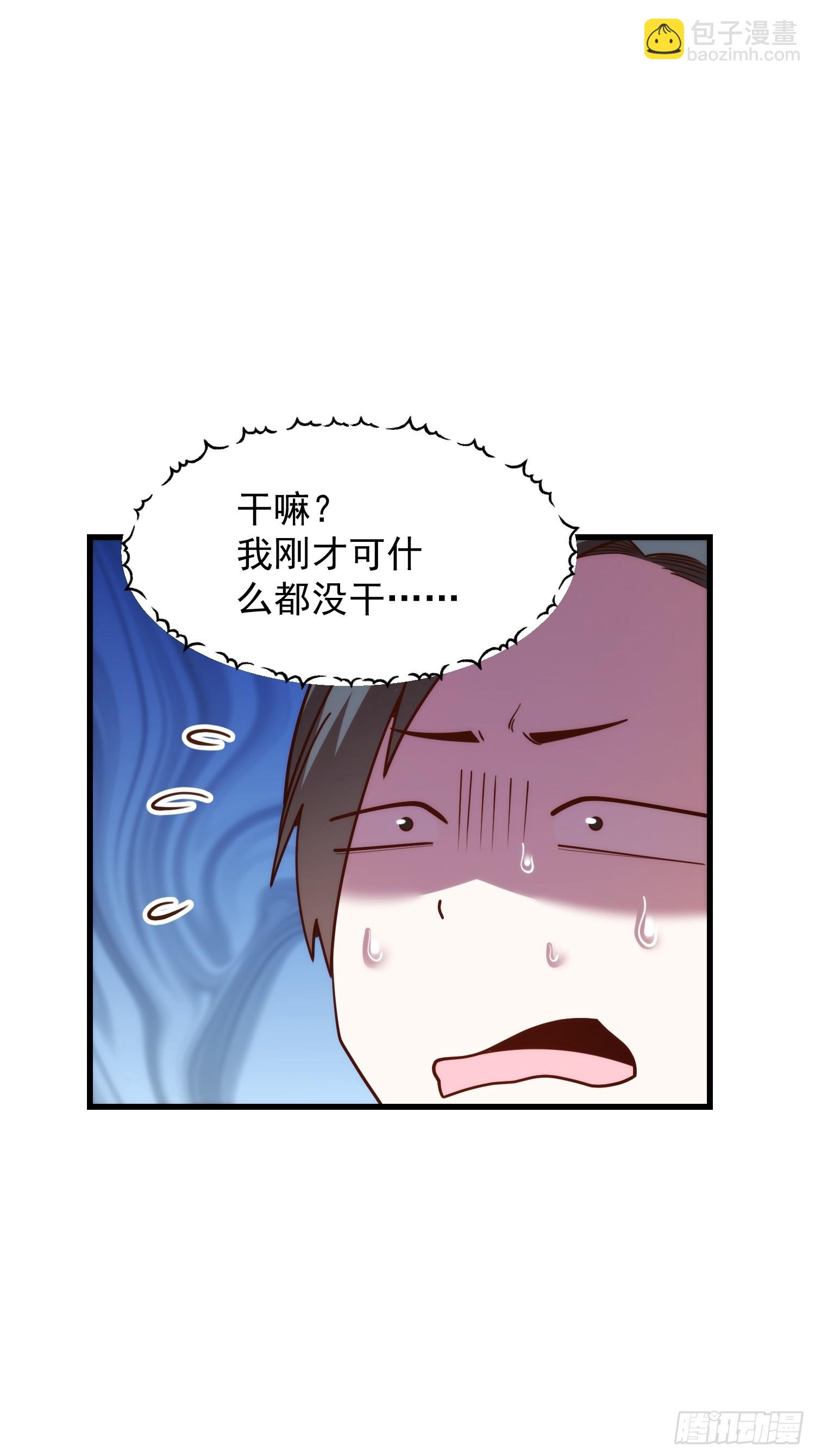 第244话(1/2)-第244话