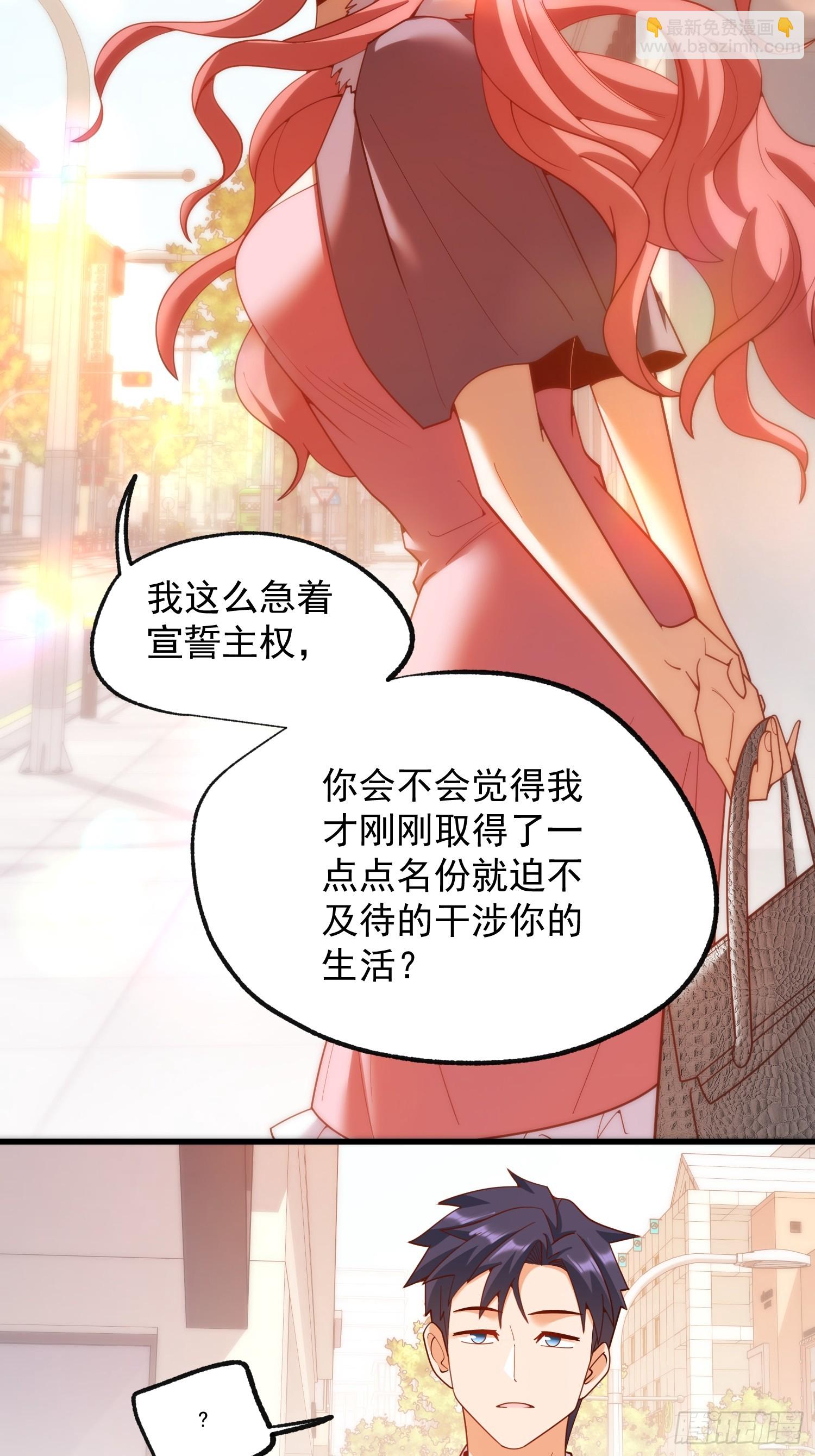 第244话(1/2)-第244话