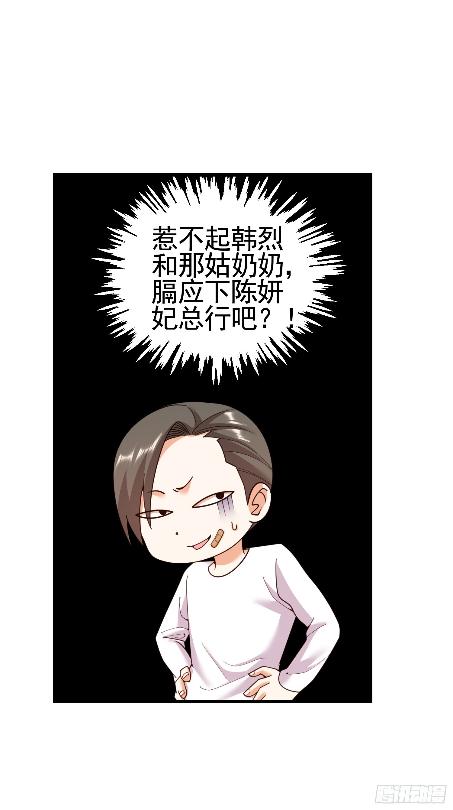 第244话(1/2)-第244话